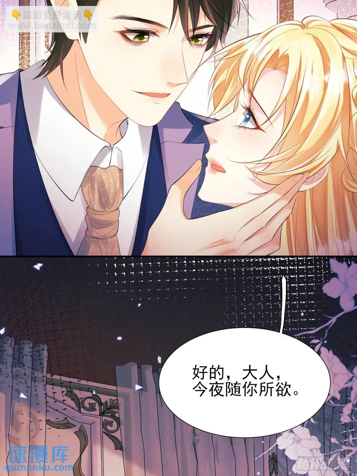 第35话：引诱(1/2)-第35话