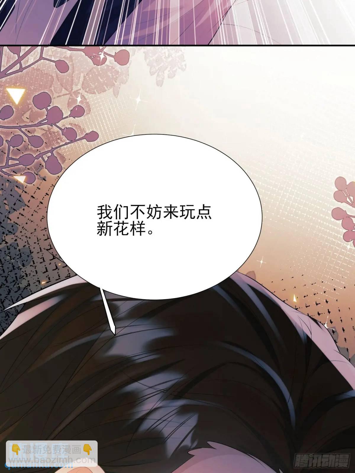 第35话：引诱(1/2)-第35话