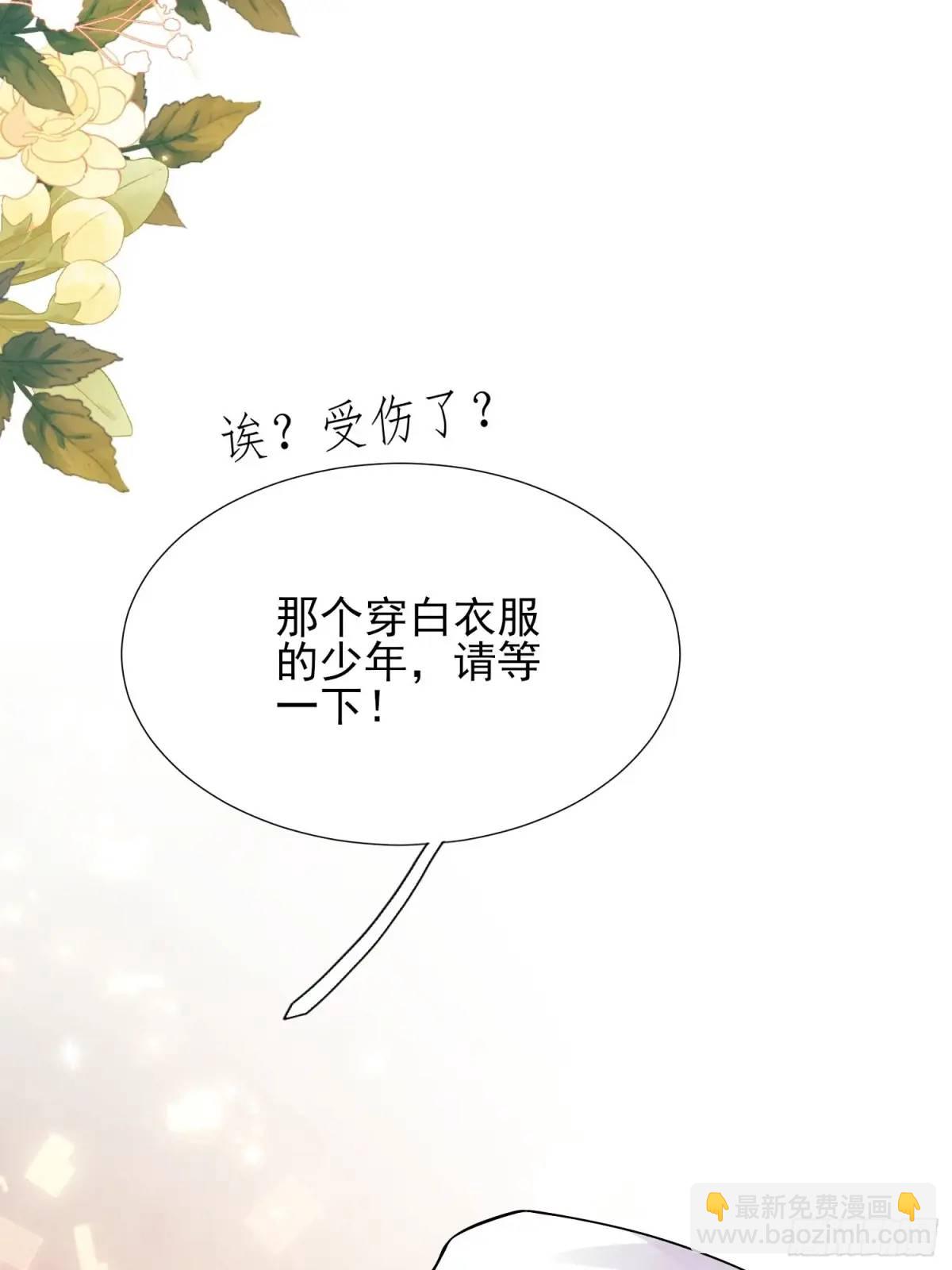 第37话：不要在垃圾堆里&hellip;&hellip;(1/2)-第37话