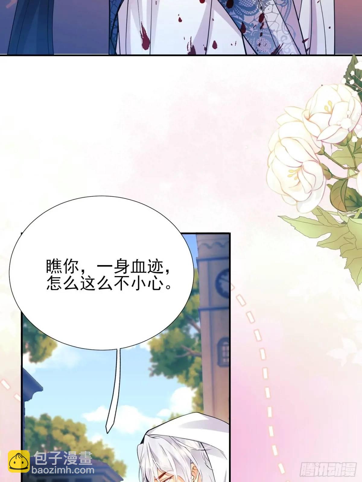第37话：不要在垃圾堆里&hellip;&hellip;(1/2)-第37话
