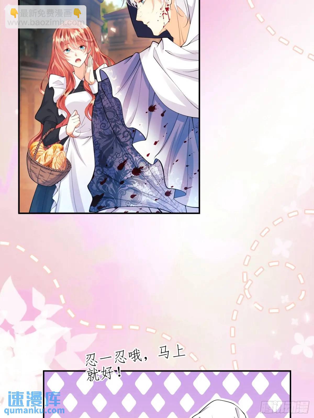 第37话：不要在垃圾堆里&hellip;&hellip;(1/2)-第37话