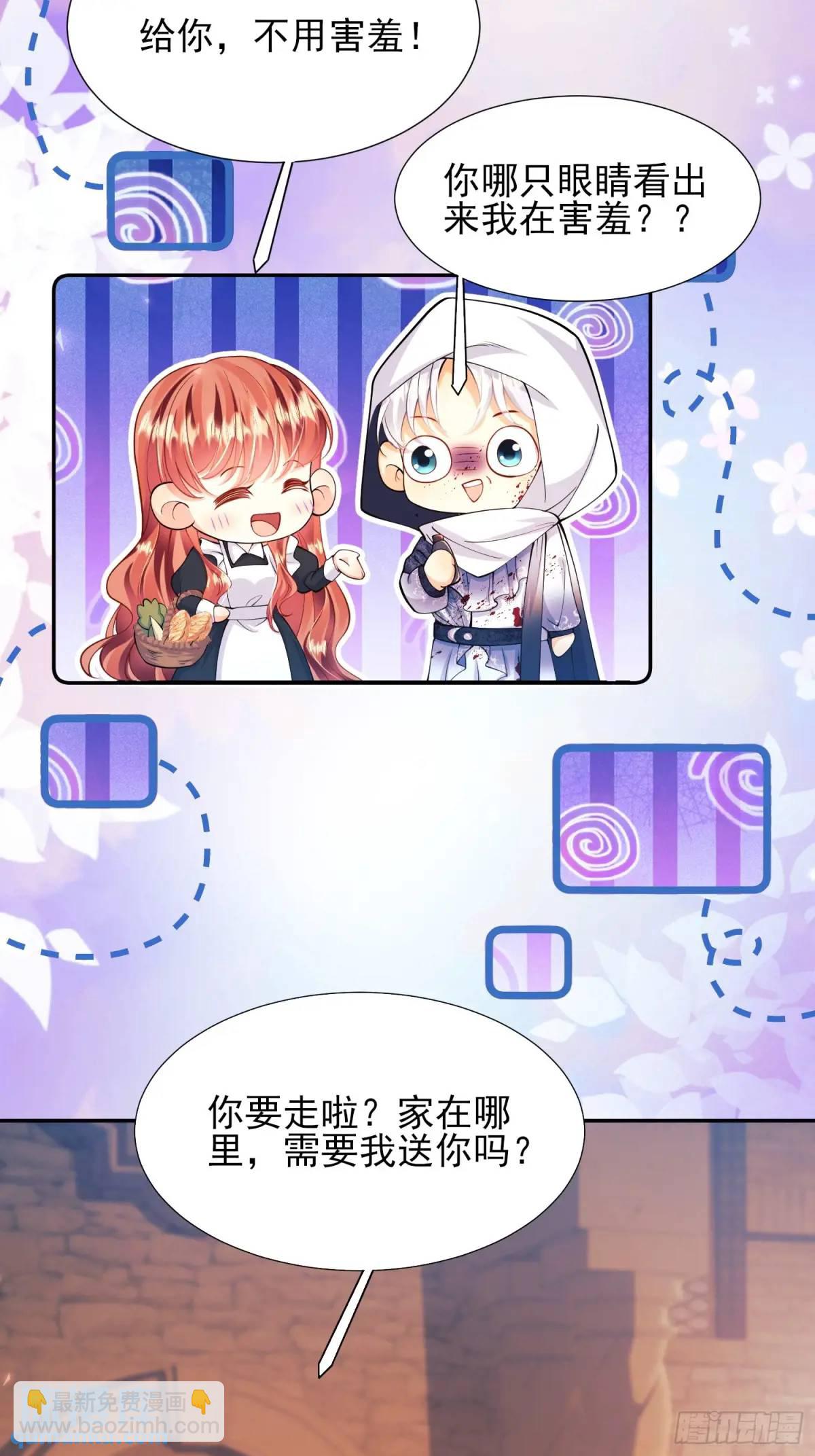 第37话：不要在垃圾堆里&hellip;&hellip;(1/2)-第37话