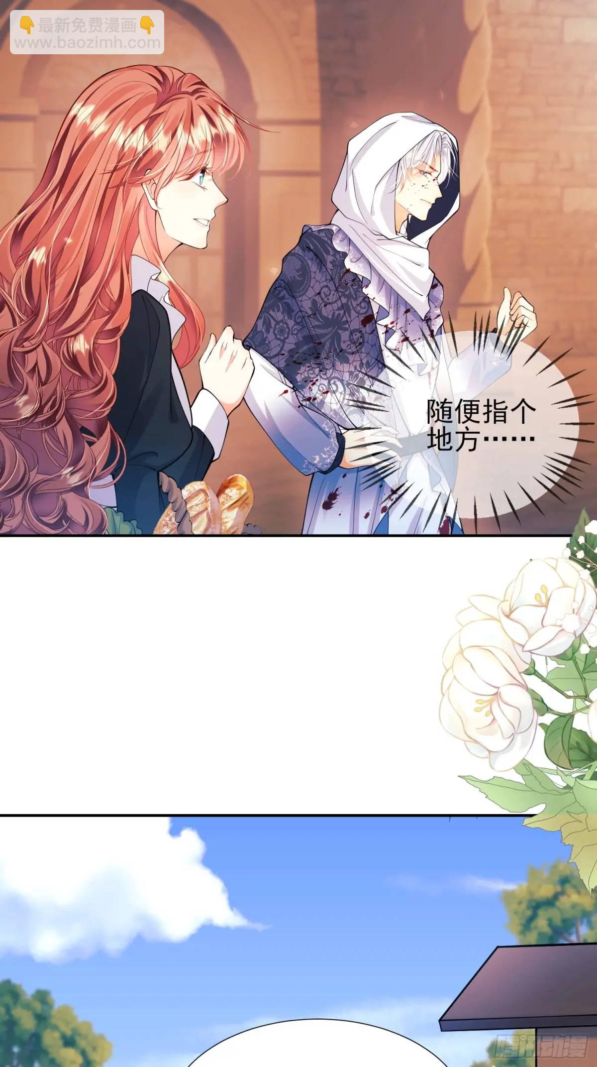 第37话：不要在垃圾堆里&hellip;&hellip;(1/2)-第37话
