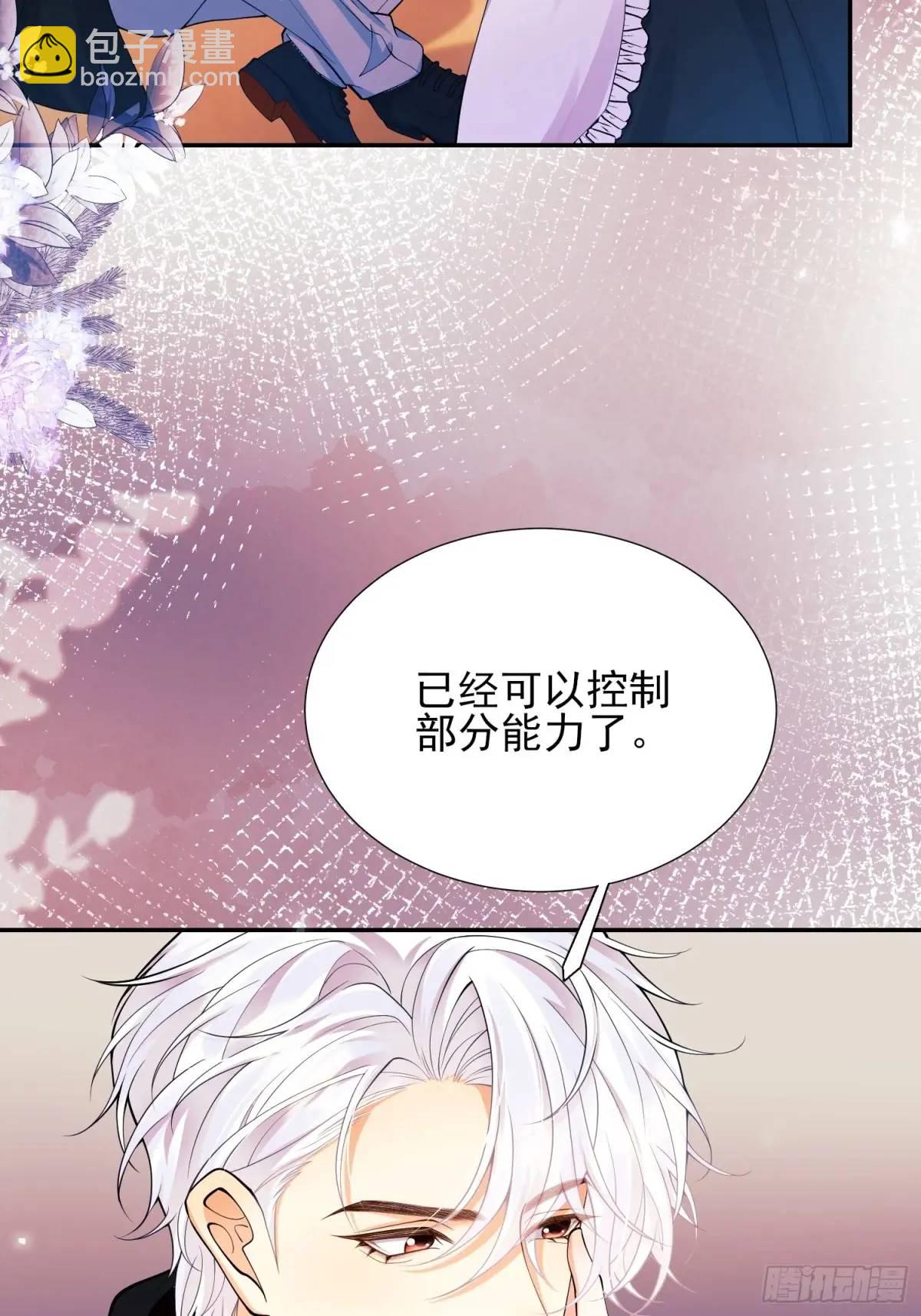 第37话：不要在垃圾堆里&hellip;&hellip;(1/2)-第37话