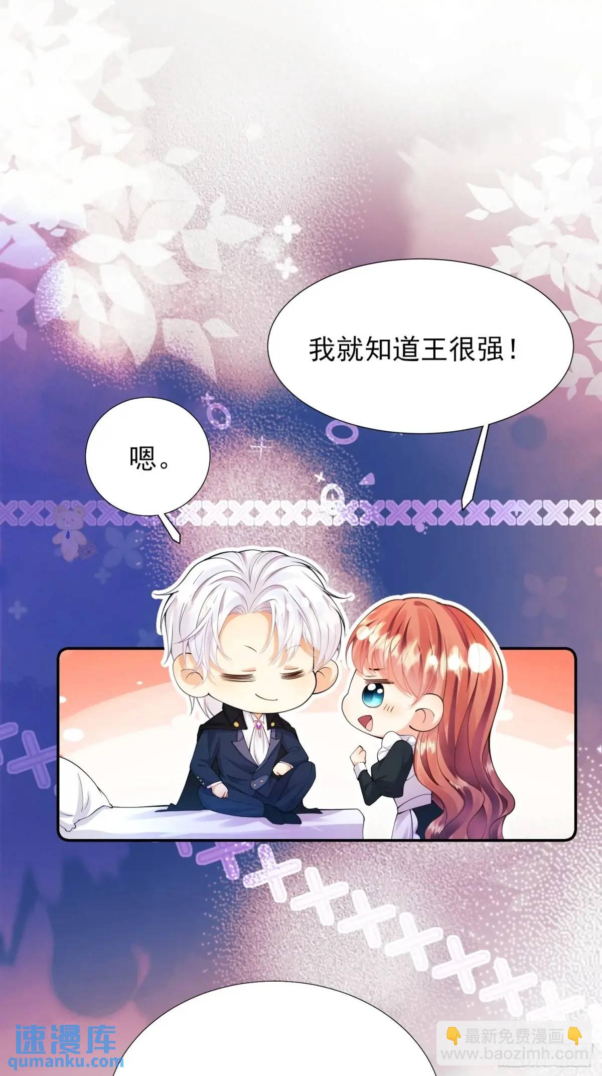 第37话：不要在垃圾堆里&hellip;&hellip;(1/2)-第37话