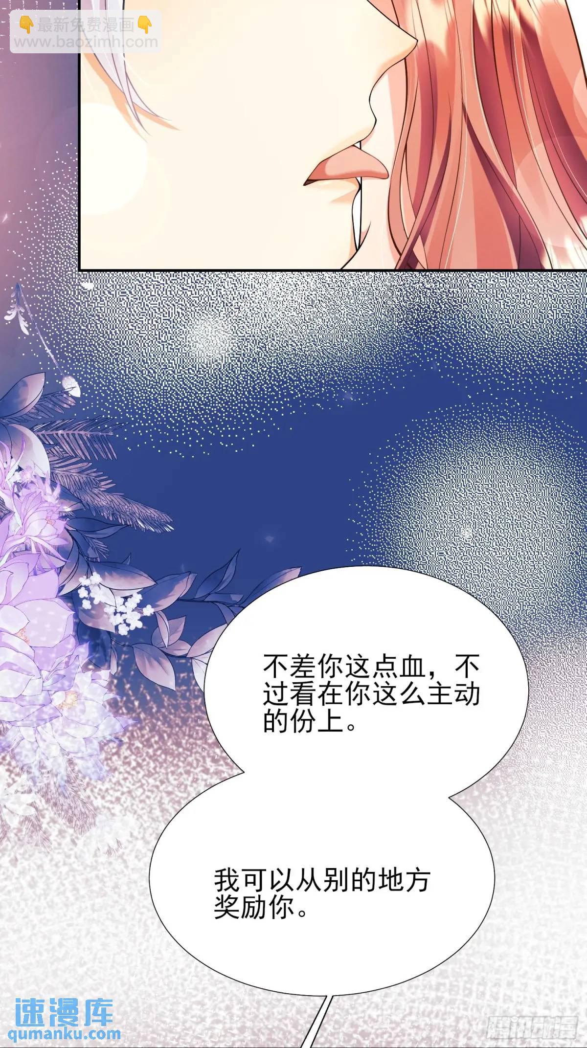 第37话：不要在垃圾堆里&hellip;&hellip;(1/2)-第37话