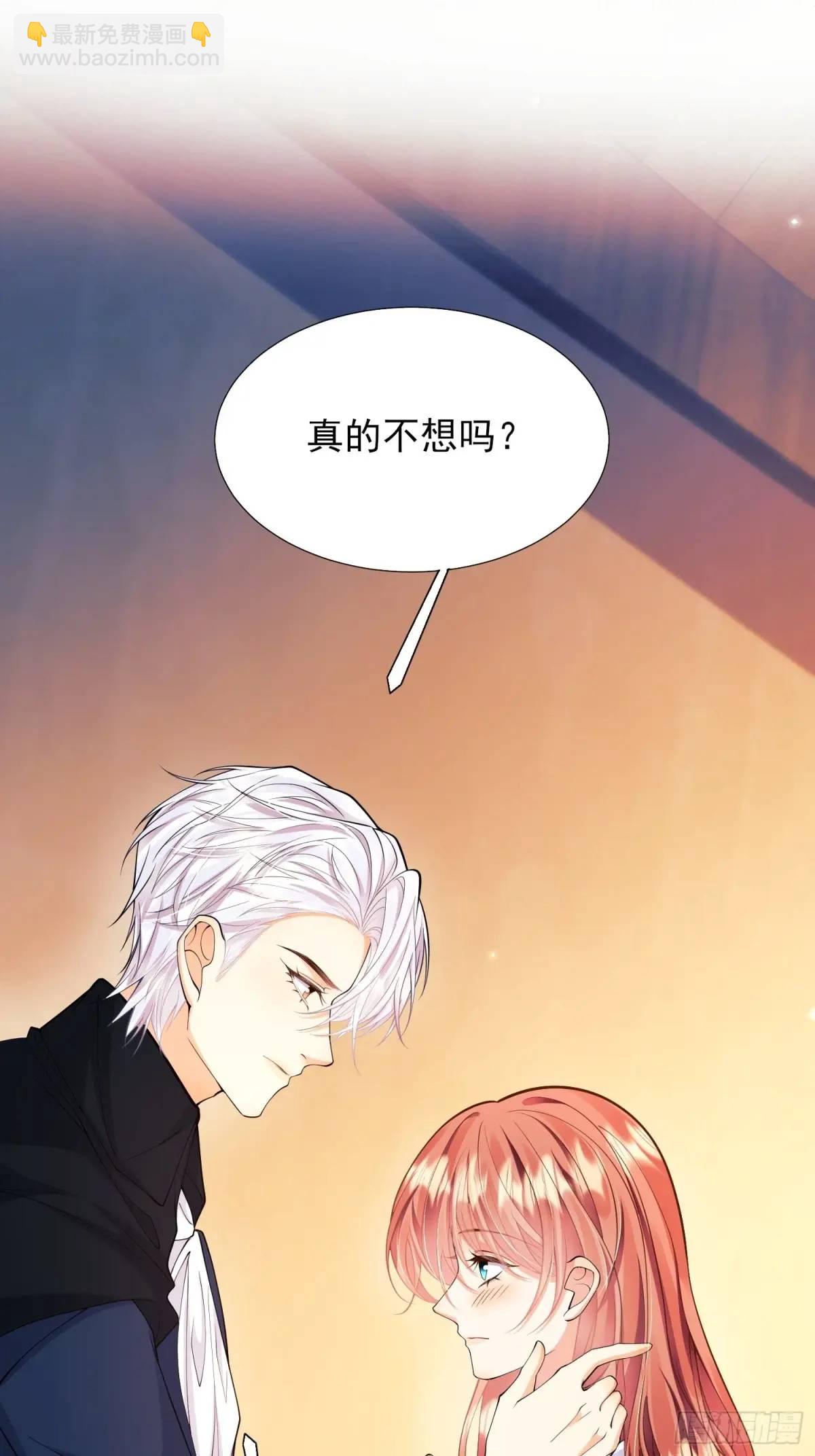 第37话：不要在垃圾堆里&hellip;&hellip;(1/2)-第37话