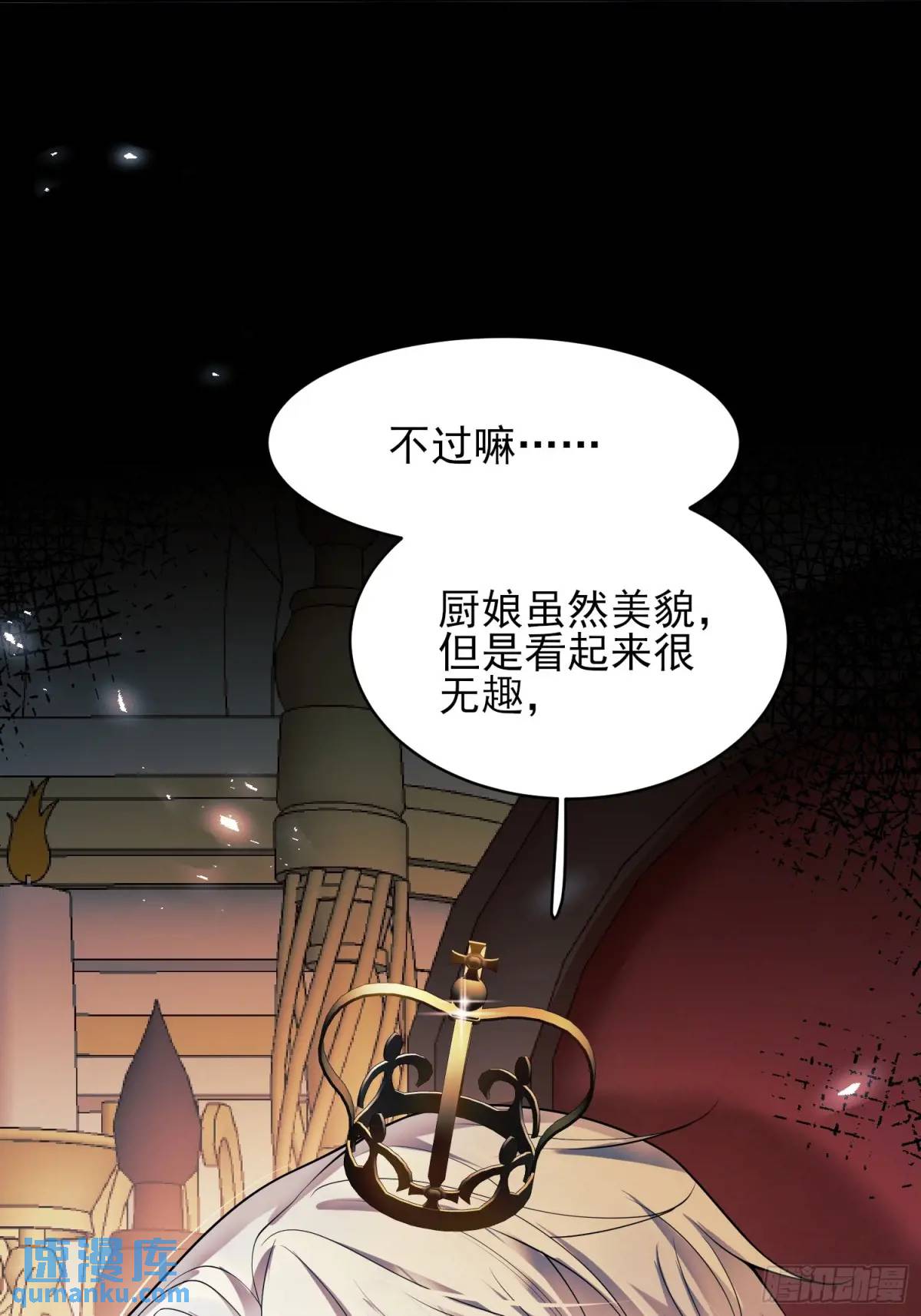 第39话：当事人疑问(1/2)-第39话