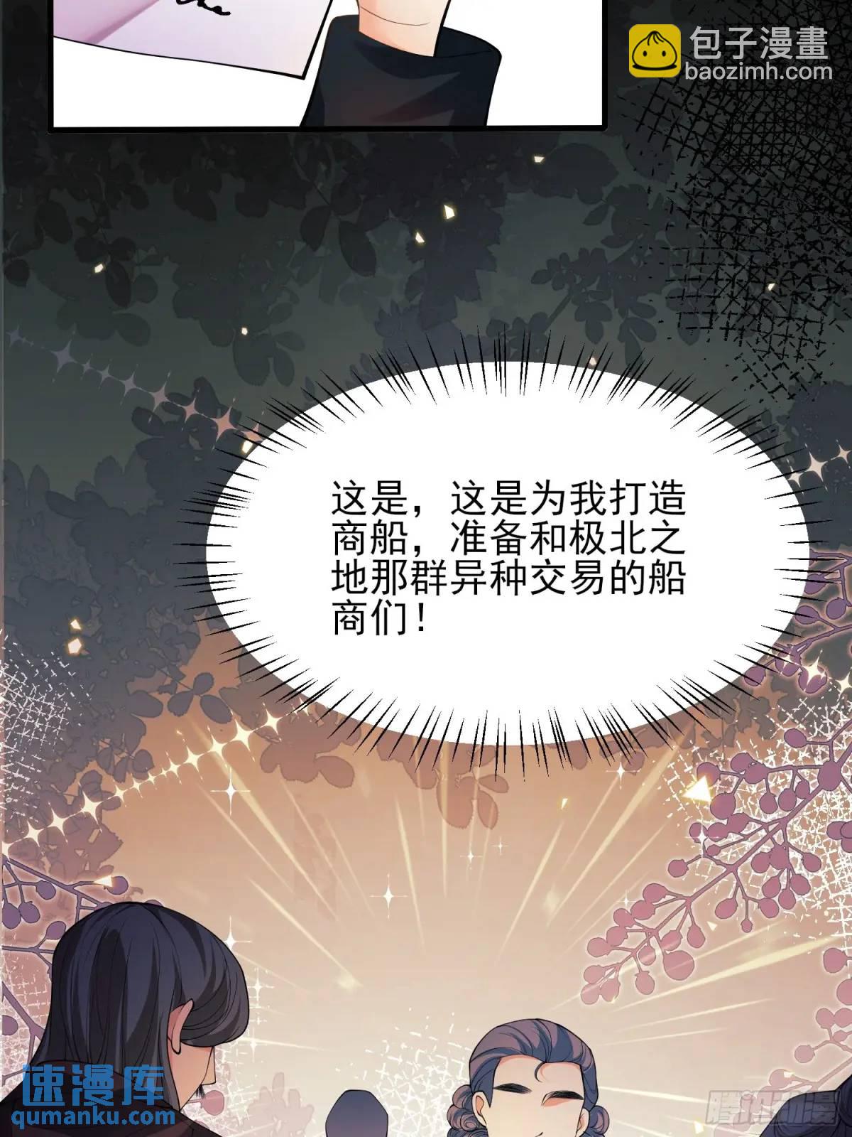 第39话：当事人疑问(1/2)-第39话