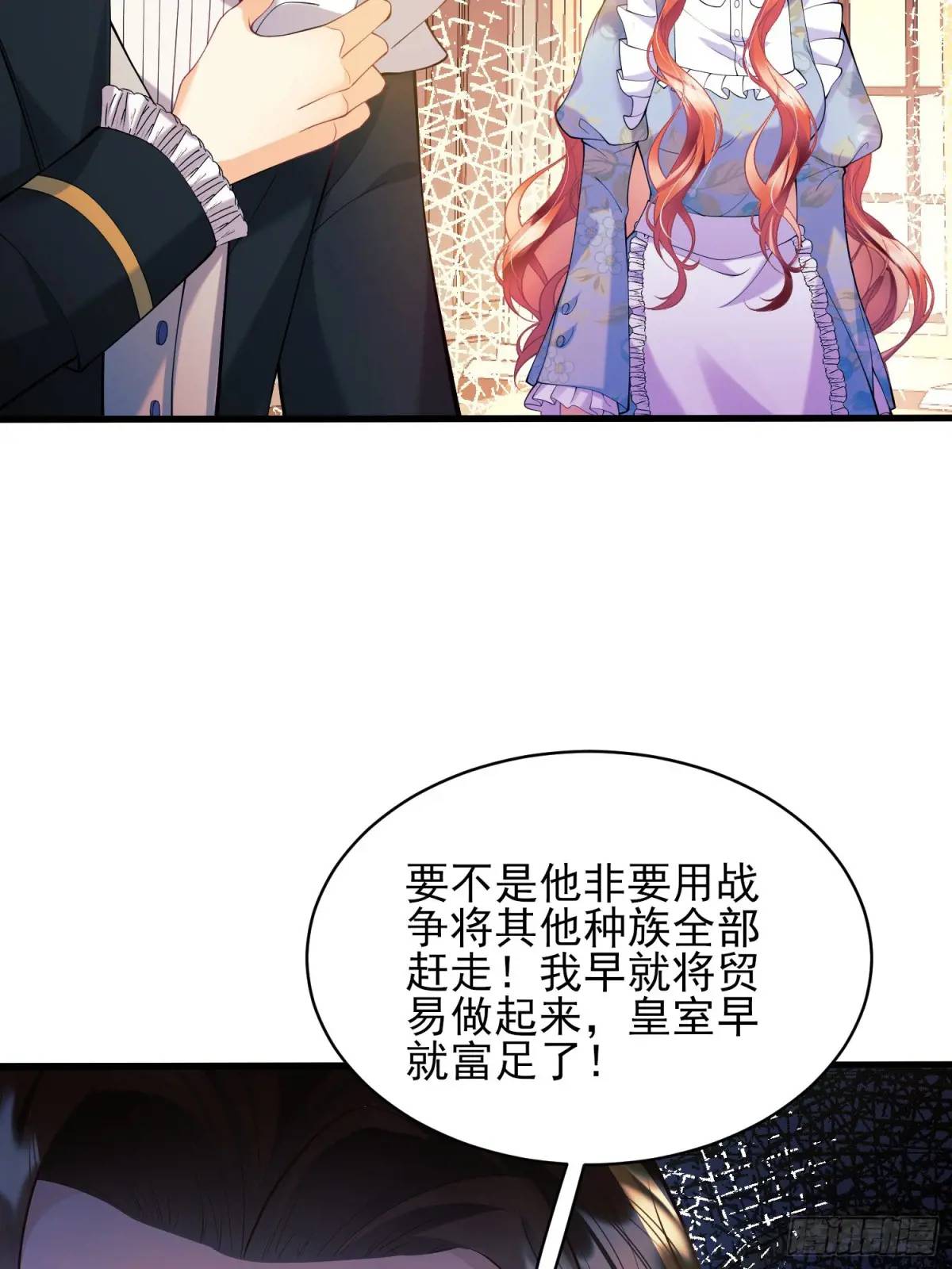 第39话：当事人疑问(1/2)-第39话