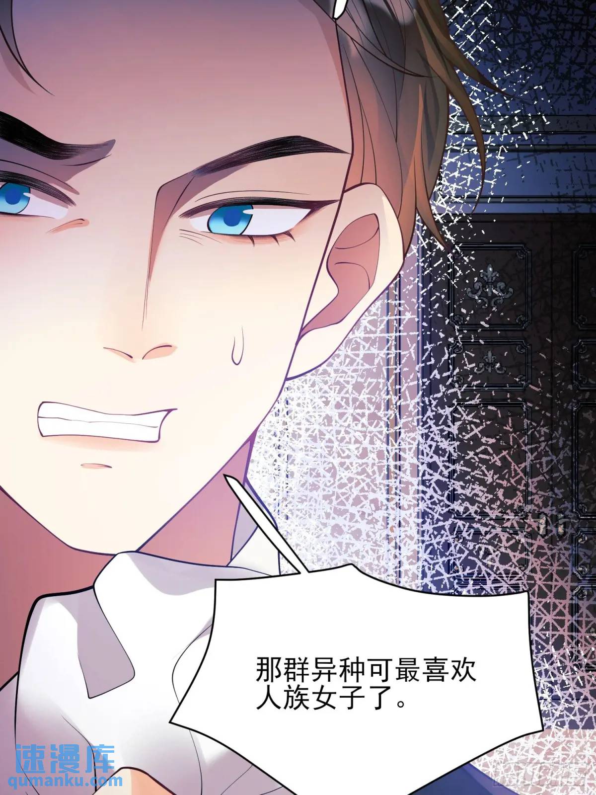第39话：当事人疑问(1/2)-第39话