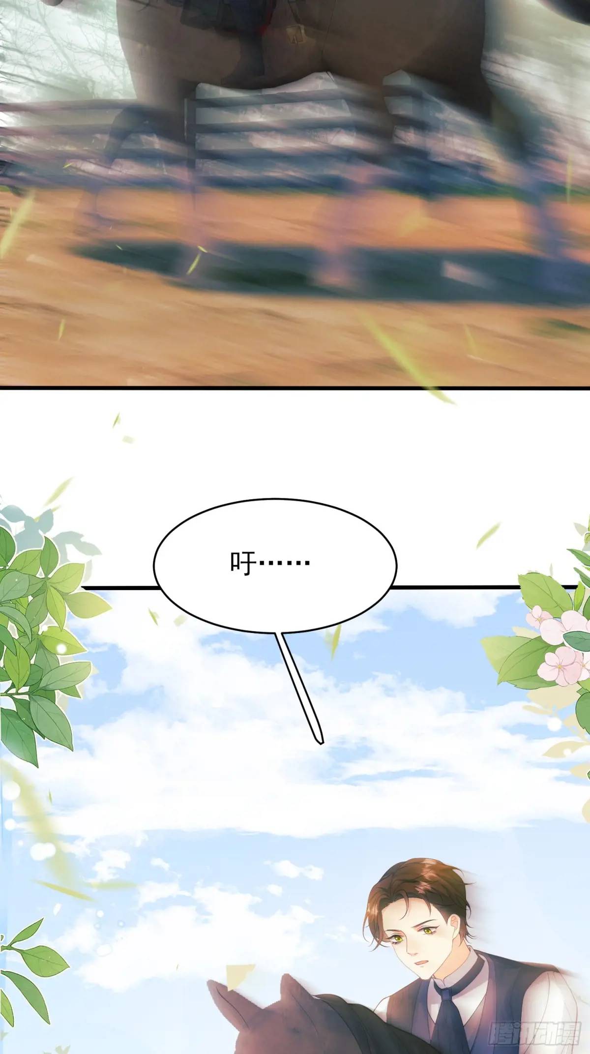 第39话：当事人疑问(1/2)-第39话
