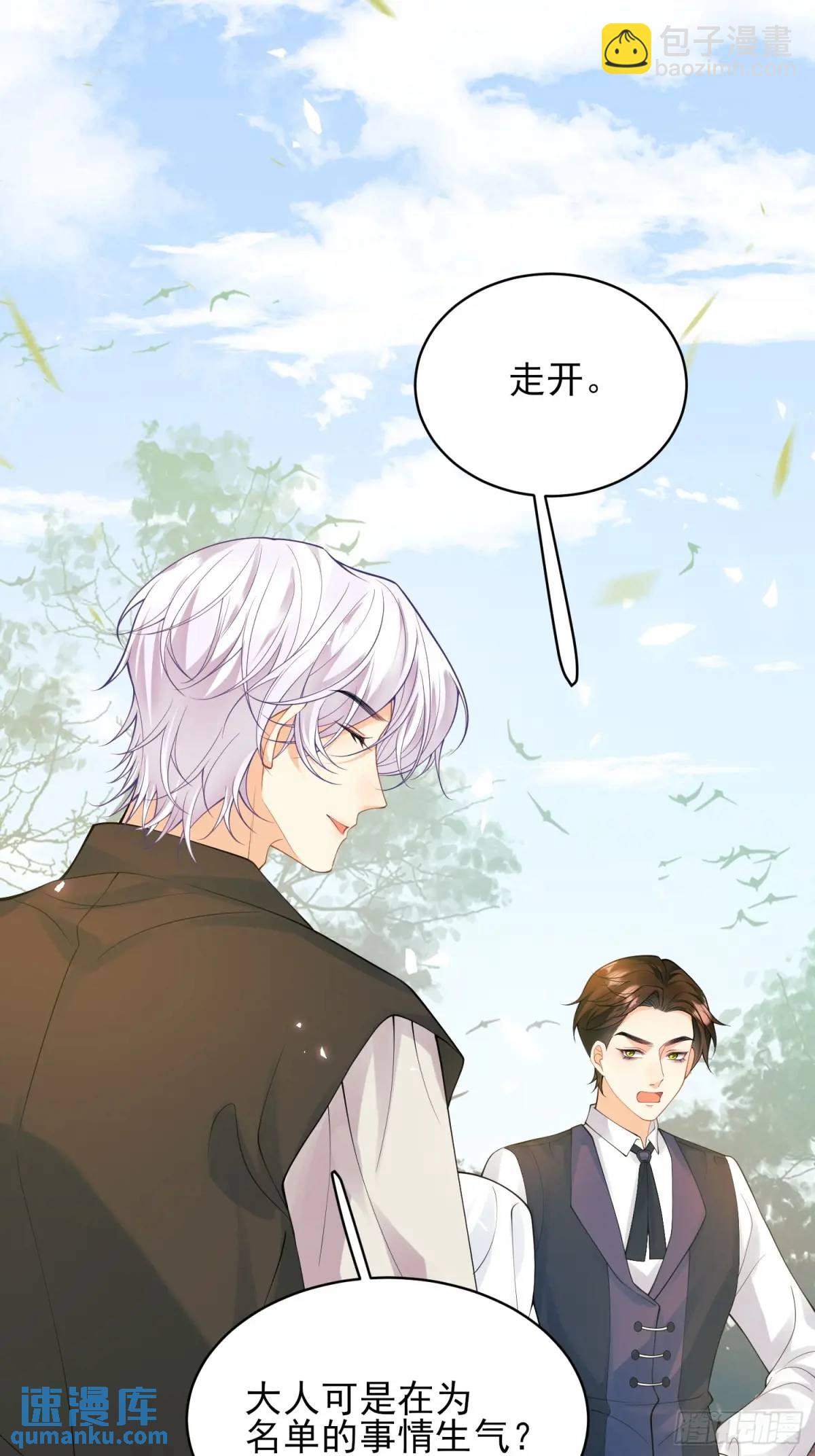第39话：当事人疑问(1/2)-第39话
