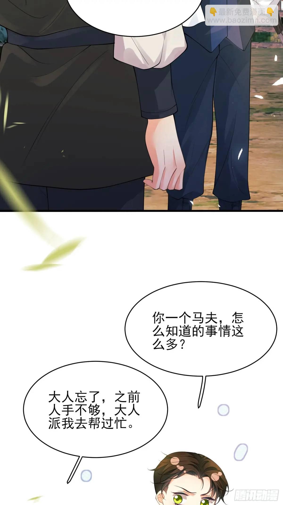 第39话：当事人疑问(1/2)-第39话