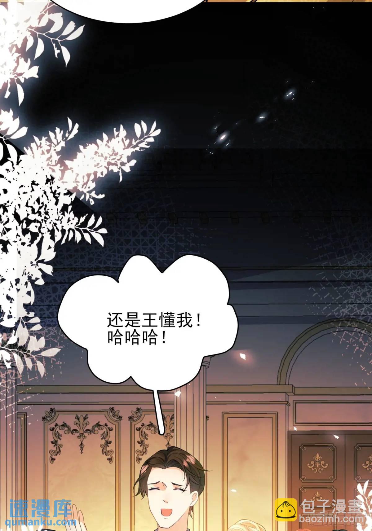 第39话：当事人疑问(1/2)-第39话