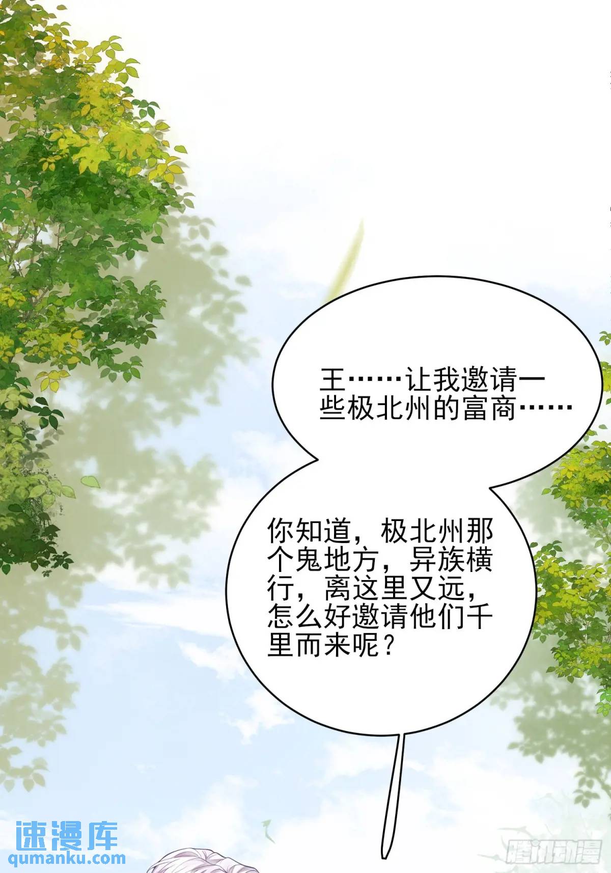 第39话：当事人疑问(1/2)-第39话