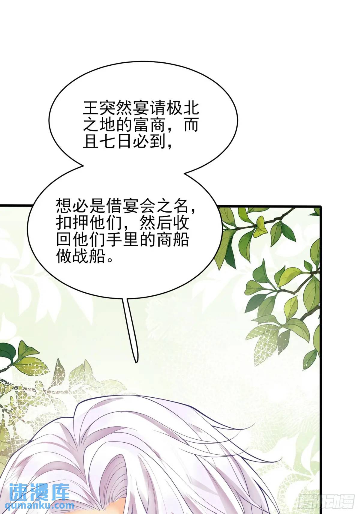 第39话：当事人疑问(1/2)-第39话
