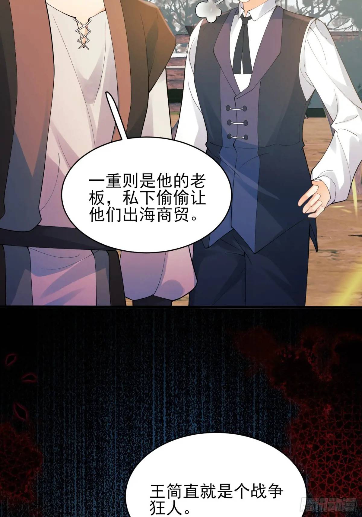 第39话：当事人疑问(1/2)-第39话