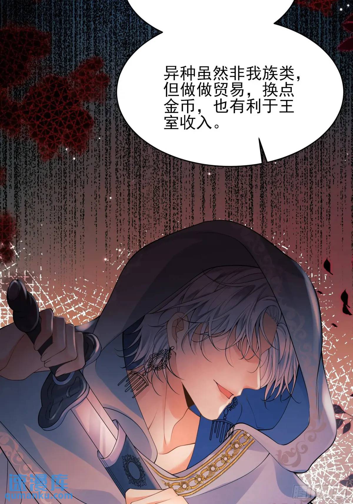 第39话：当事人疑问(1/2)-第39话