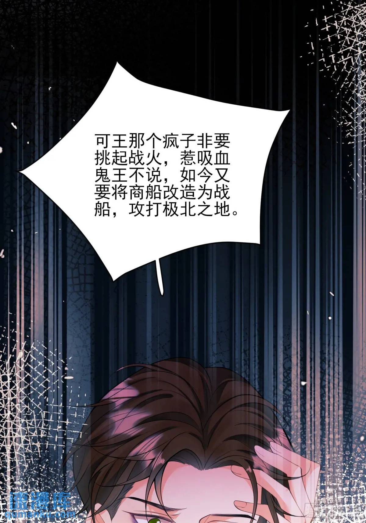 第39话：当事人疑问(1/2)-第39话