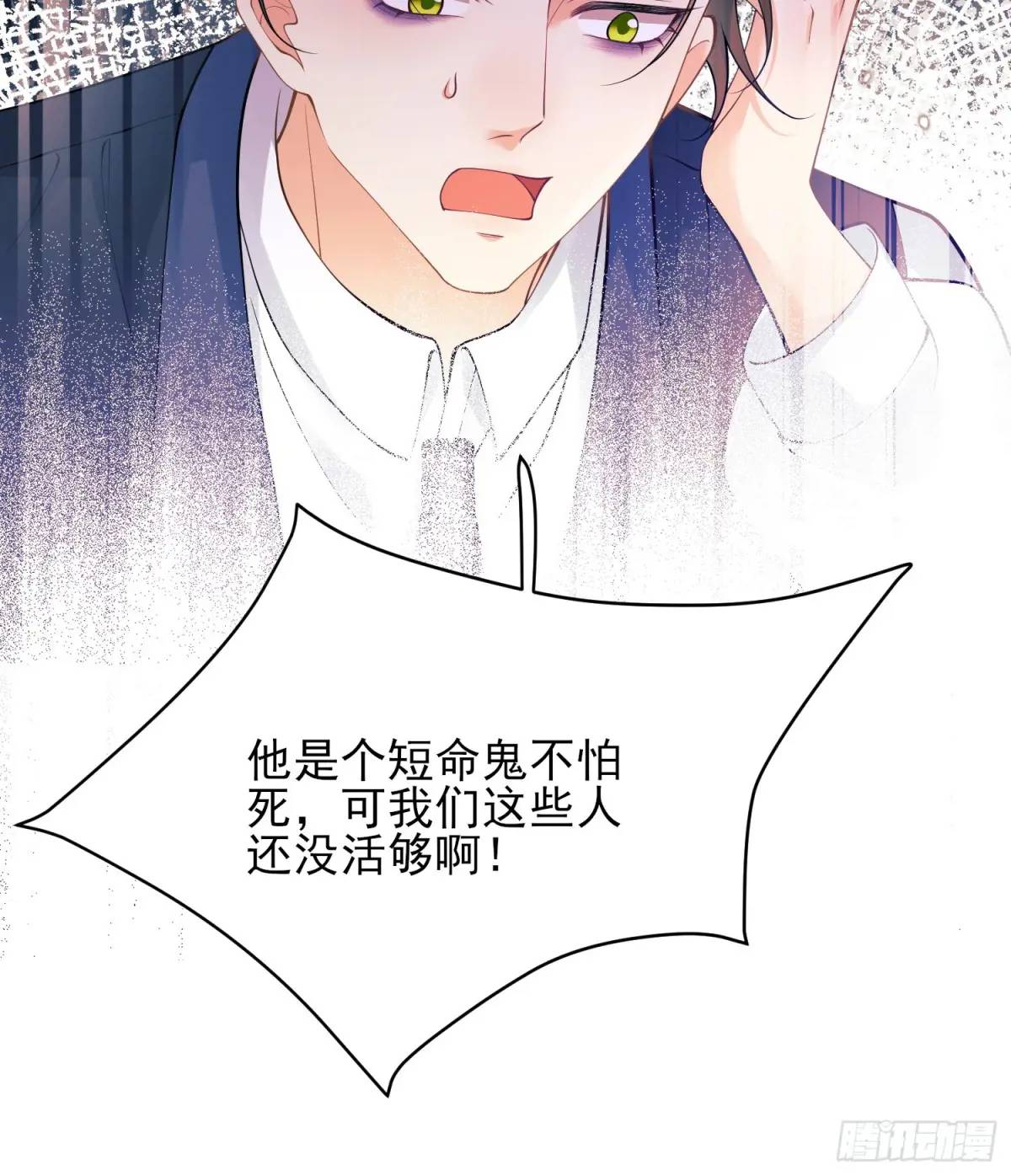 第39话：当事人疑问(1/2)-第39话