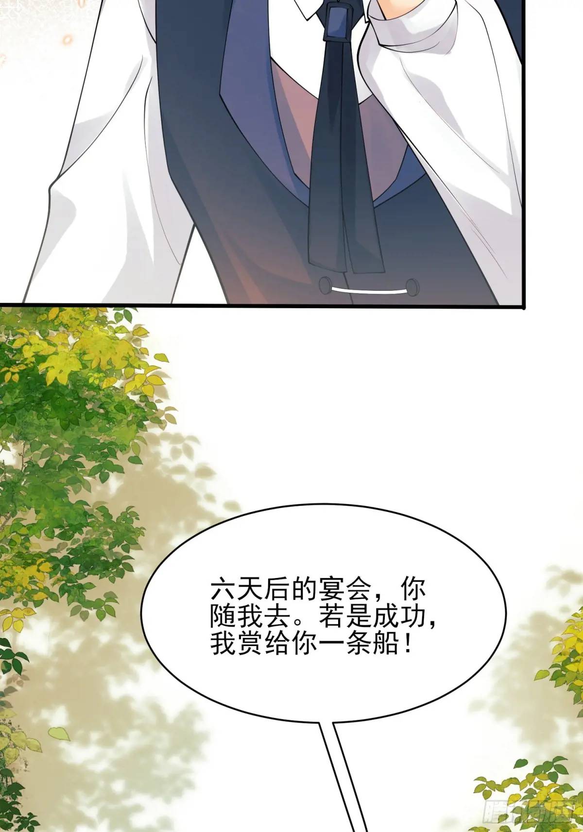 第39话：当事人疑问(1/2)-第39话