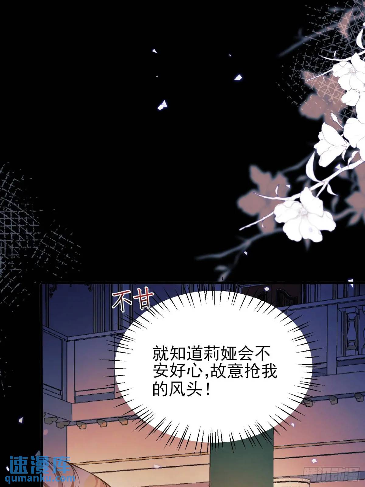 第39话：当事人疑问(1/2)-第39话