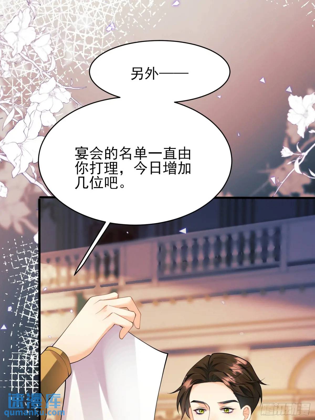 第39话：当事人疑问(1/2)-第39话