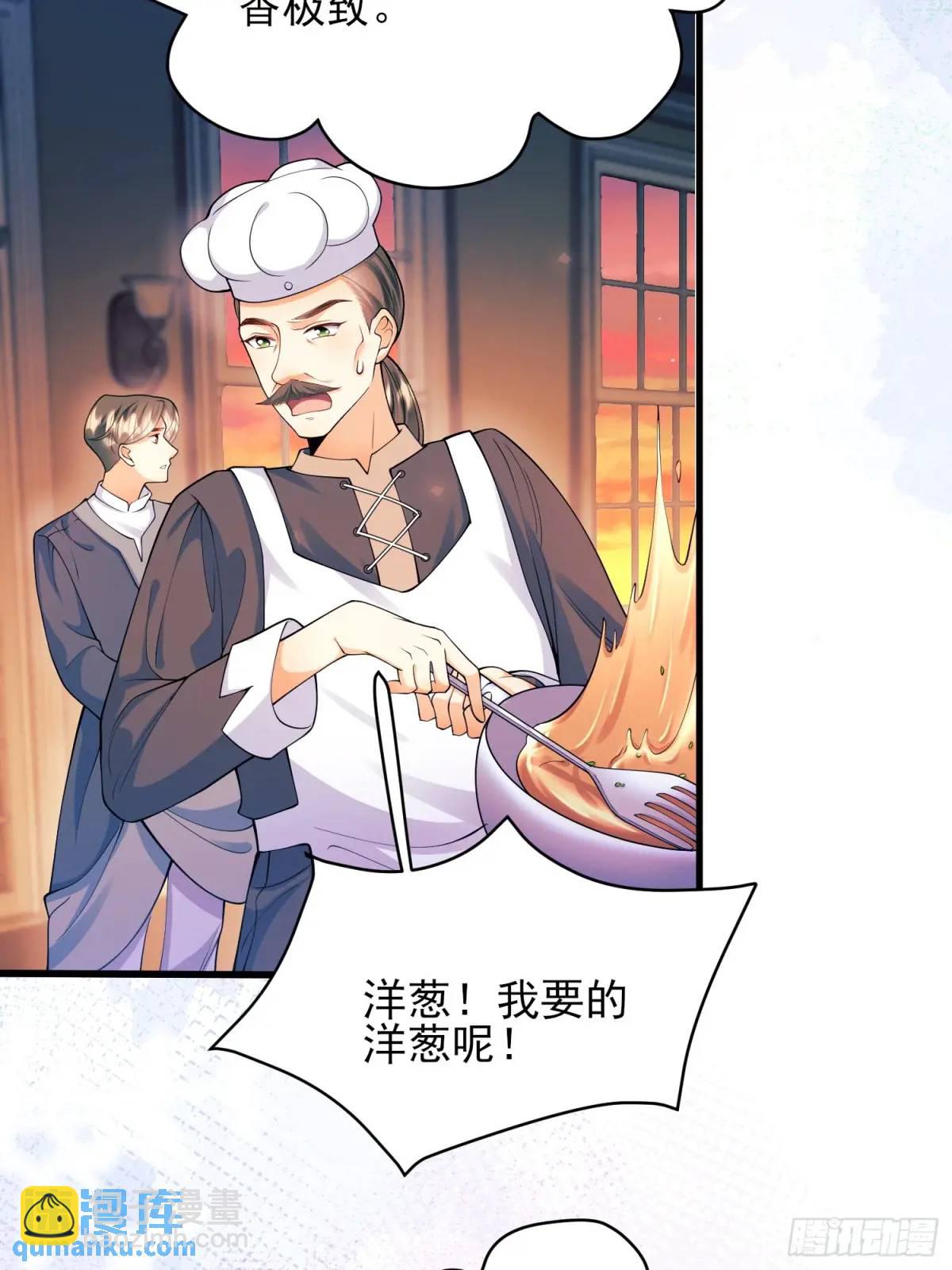 第41话：开场(1/2)-第41话