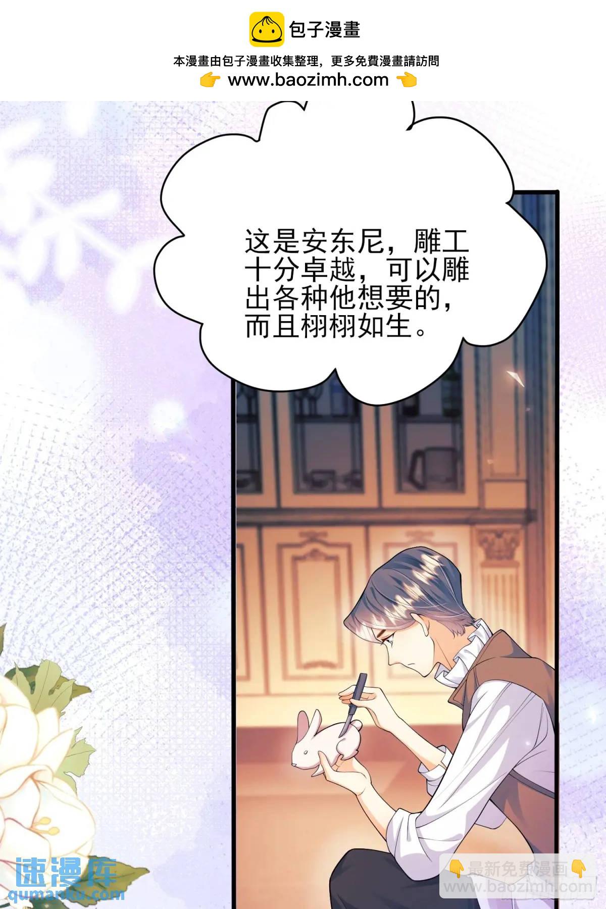 第41话：开场(1/2)-第41话