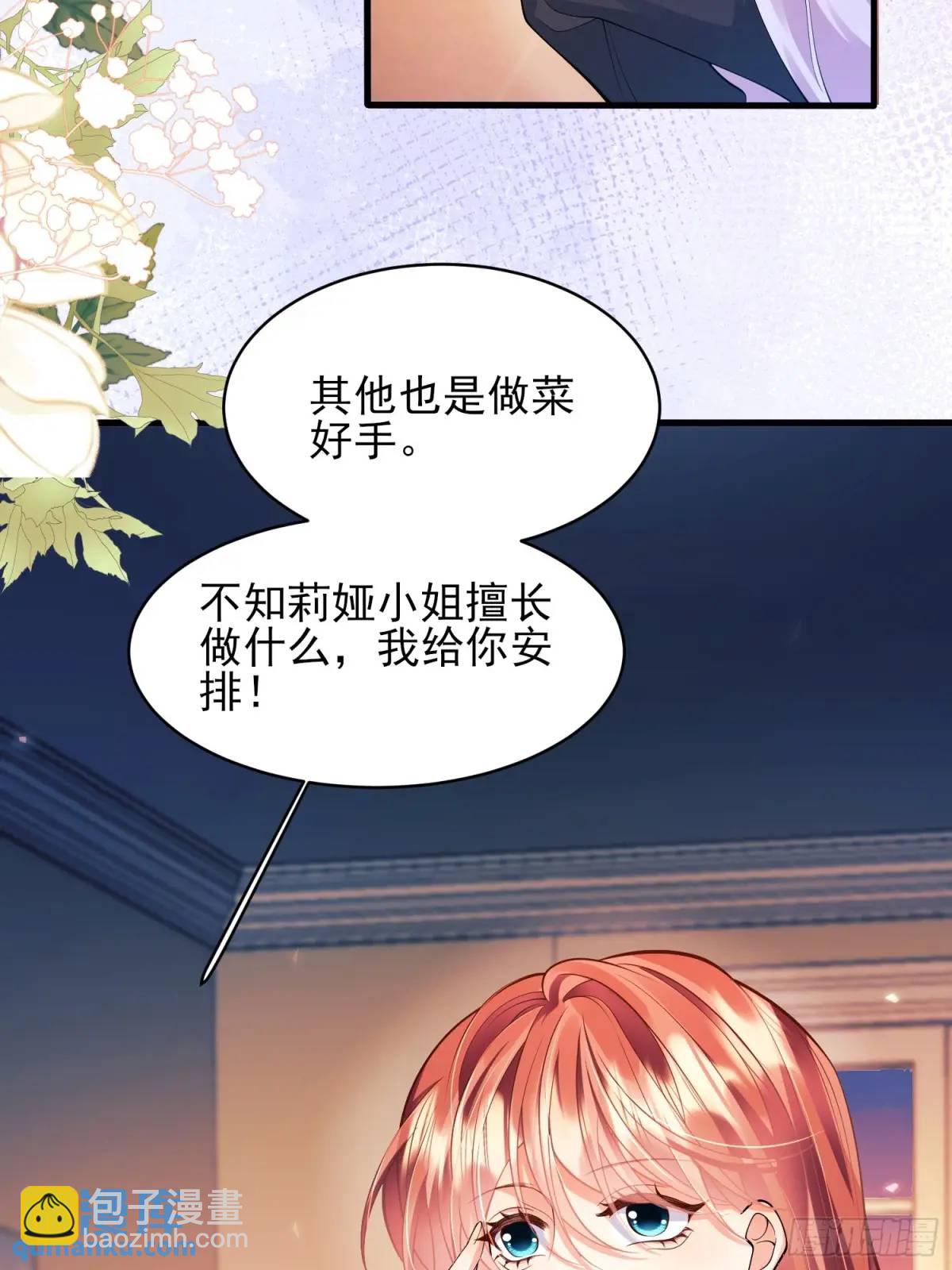 第41话：开场(1/2)-第41话