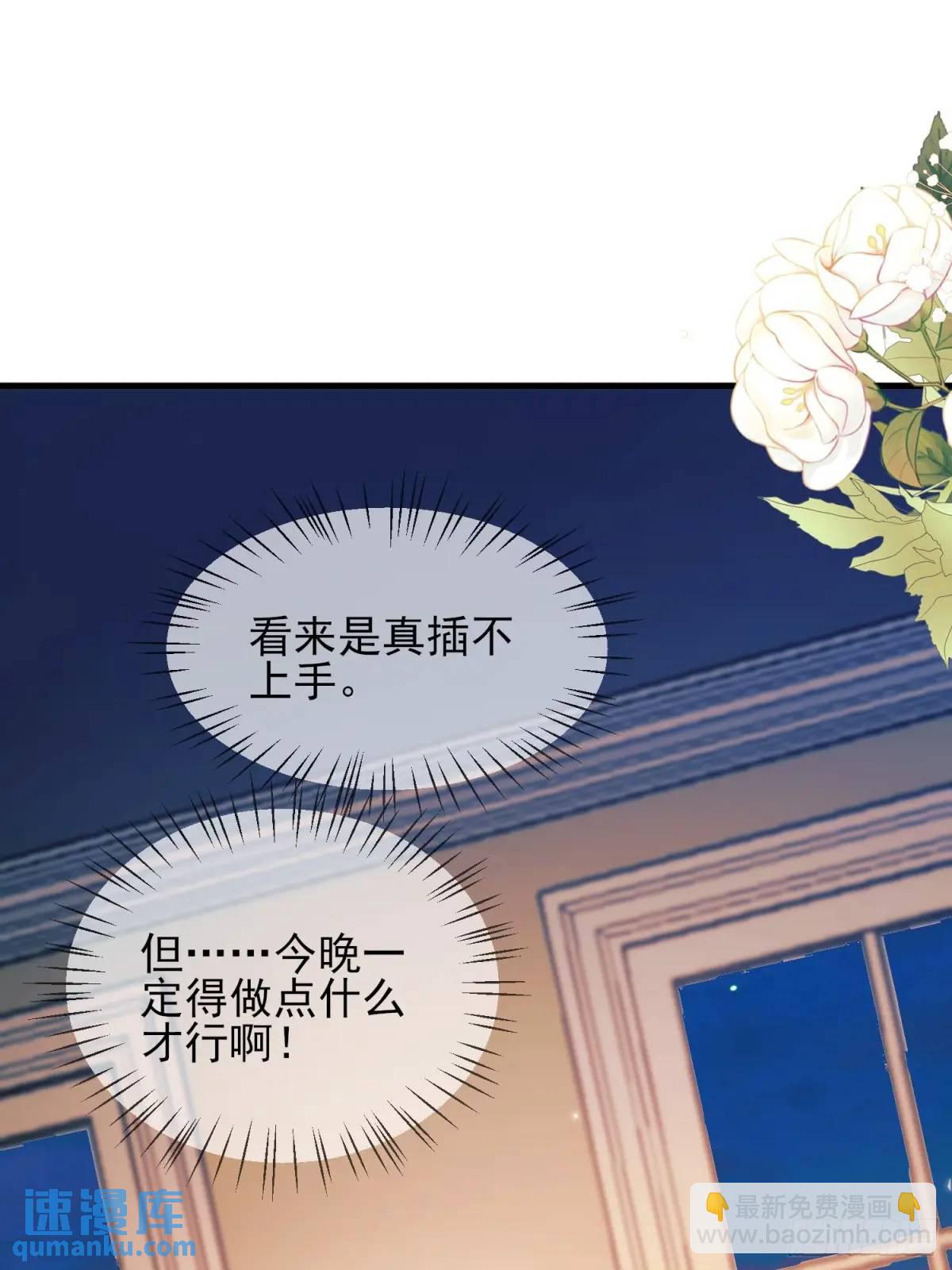 第41话：开场(1/2)-第41话