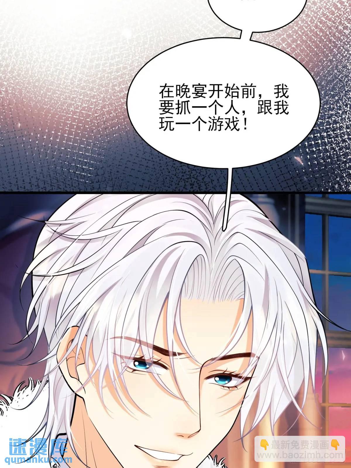 第41话：开场(1/2)-第41话