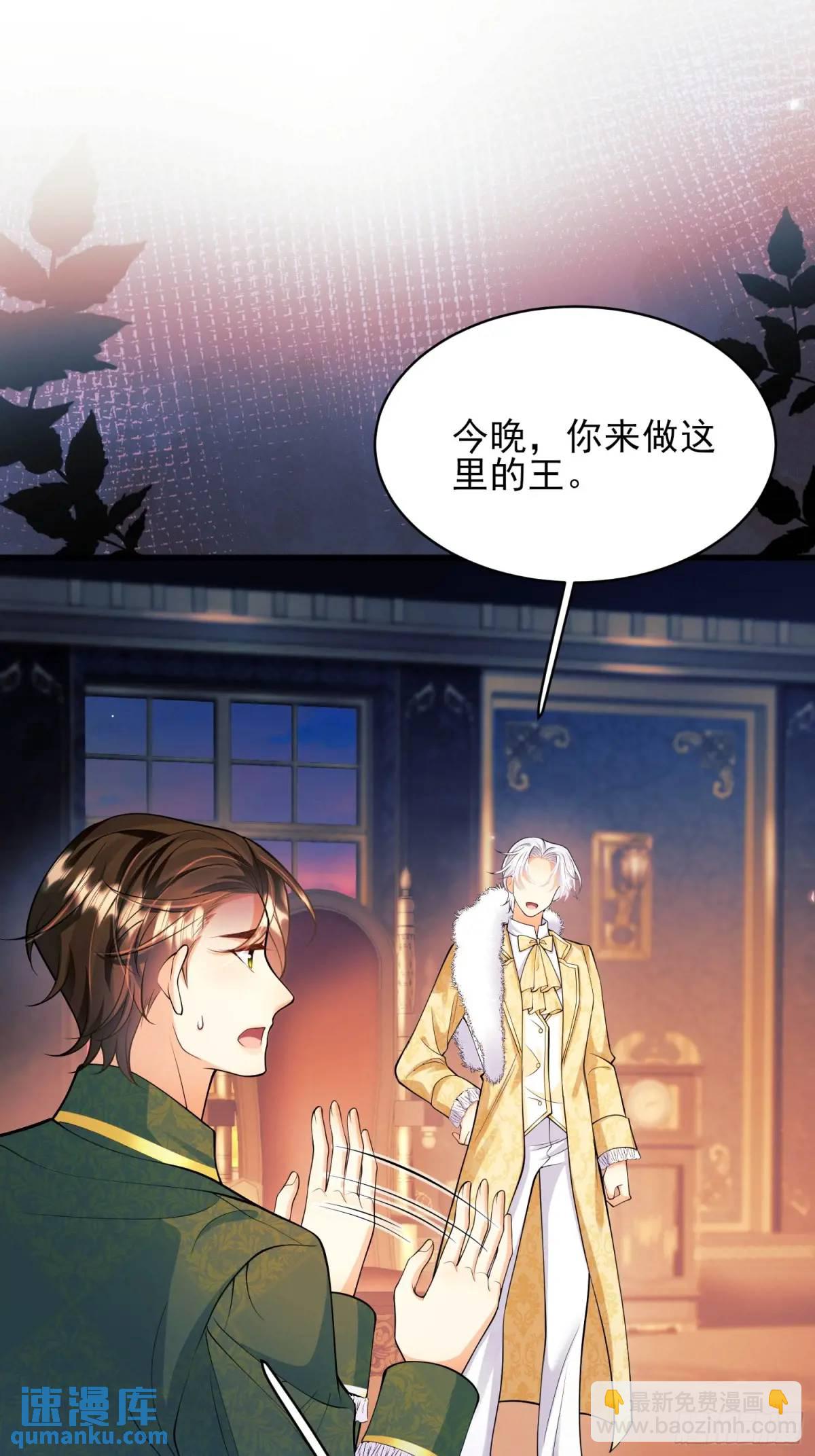 第41话：开场(1/2)-第41话