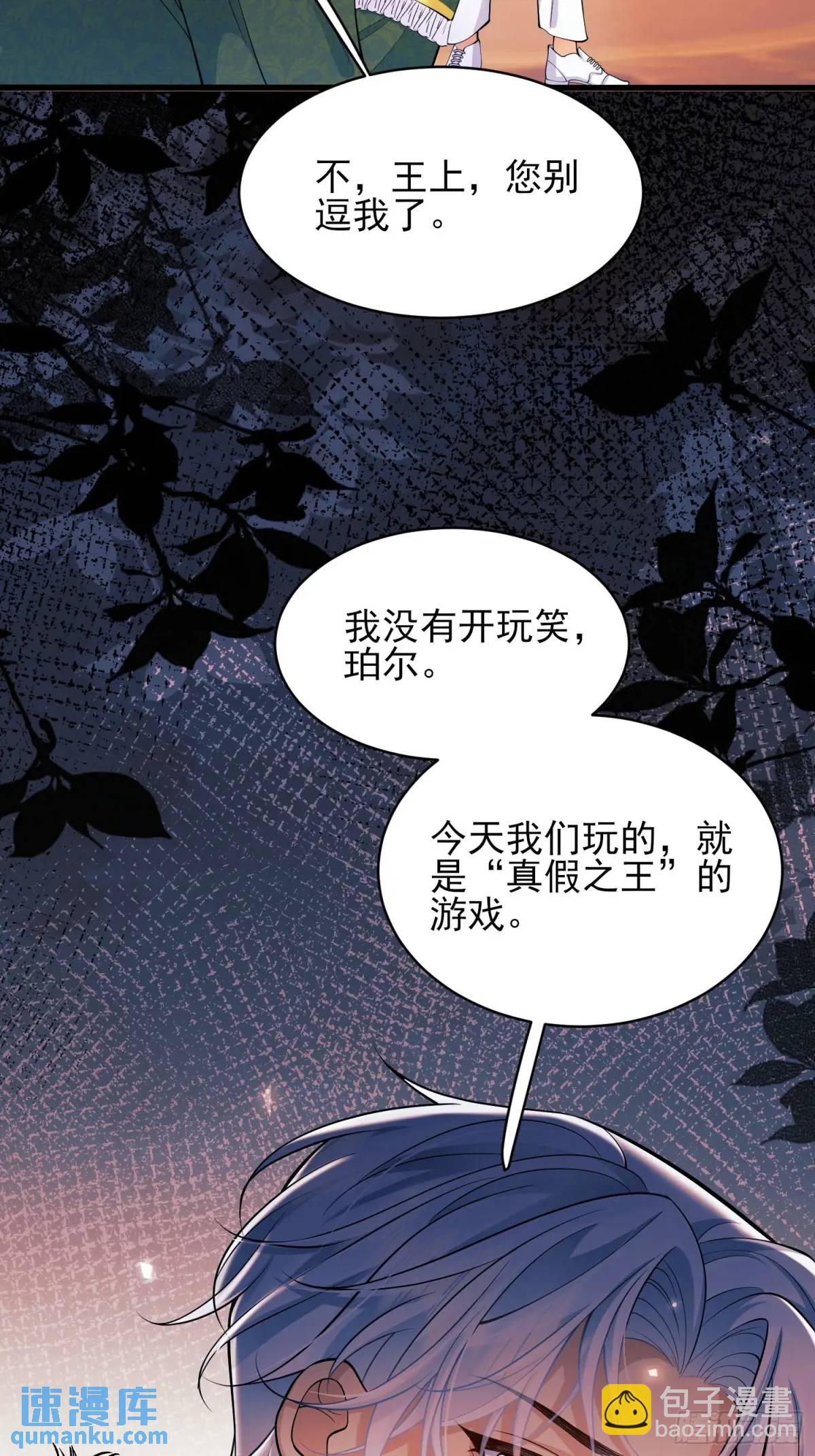 第41话：开场(1/2)-第41话