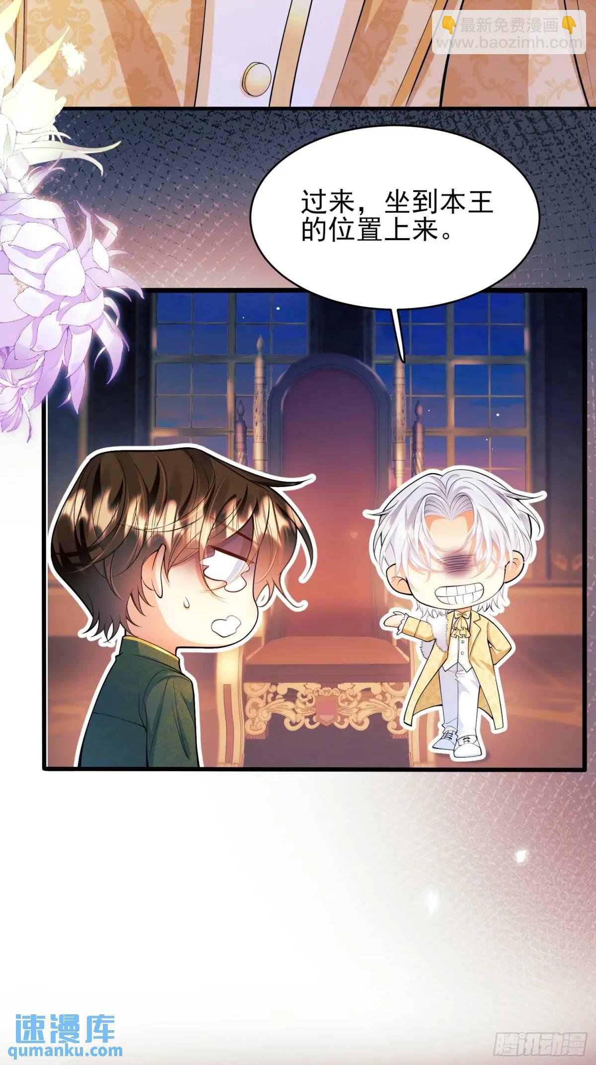 第41话：开场(1/2)-第41话