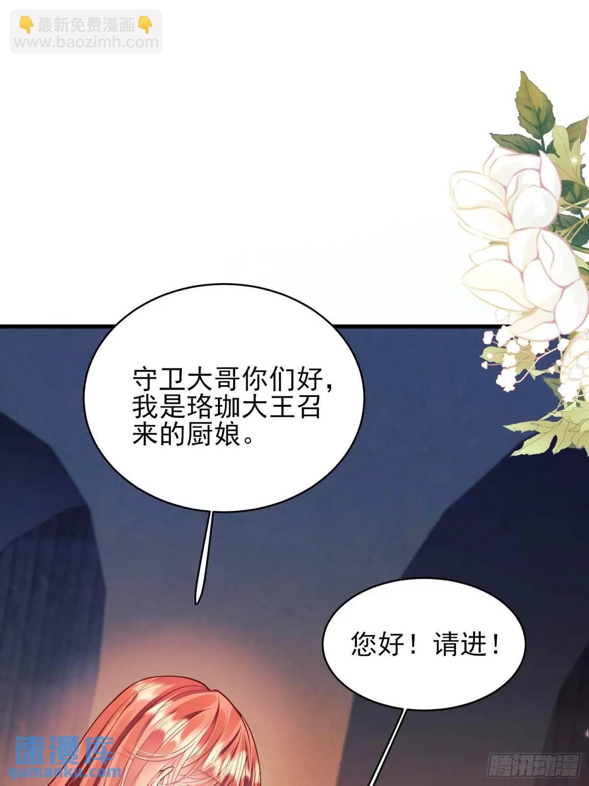 第41话：开场(1/2)-第41话