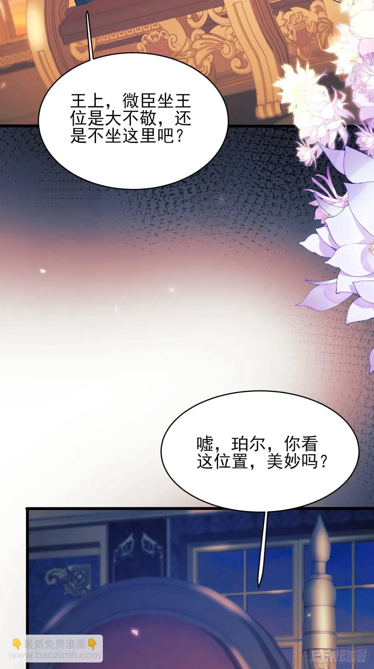 第41话：开场(1/2)-第41话