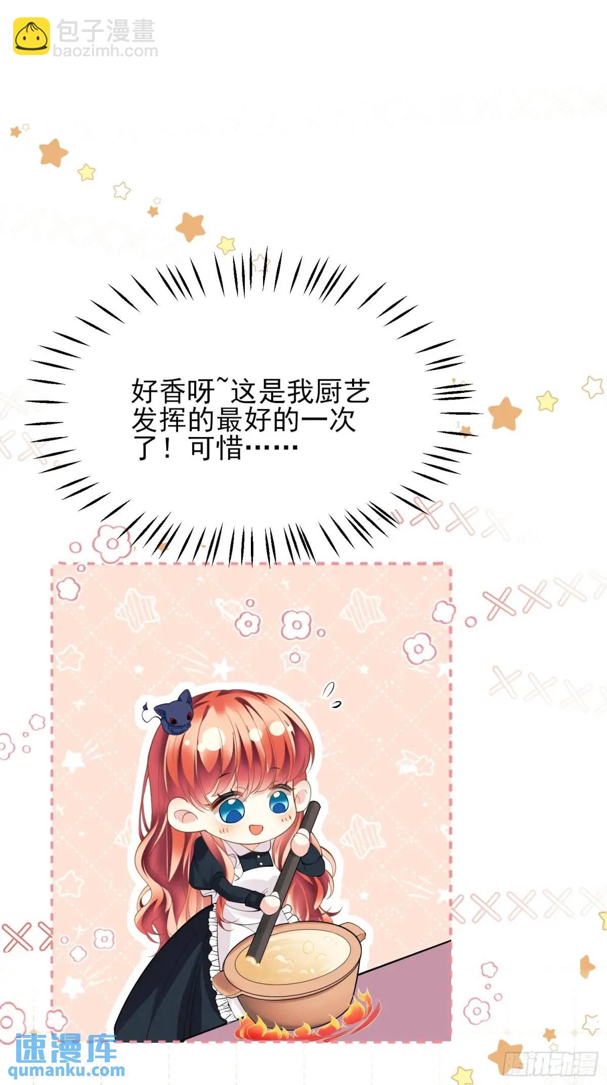 第41话：开场(1/2)-第41话