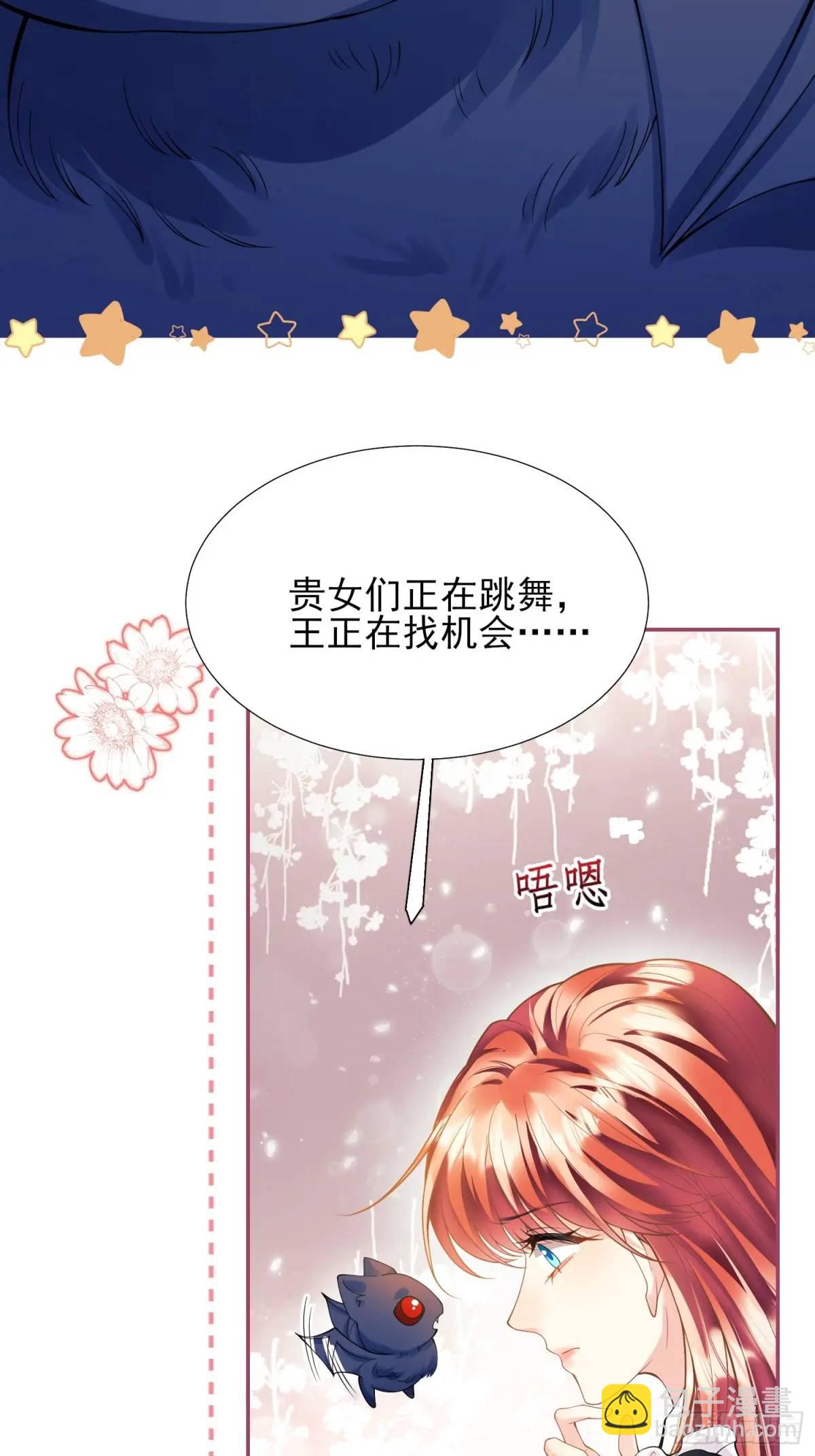 第41话：开场(1/2)-第41话