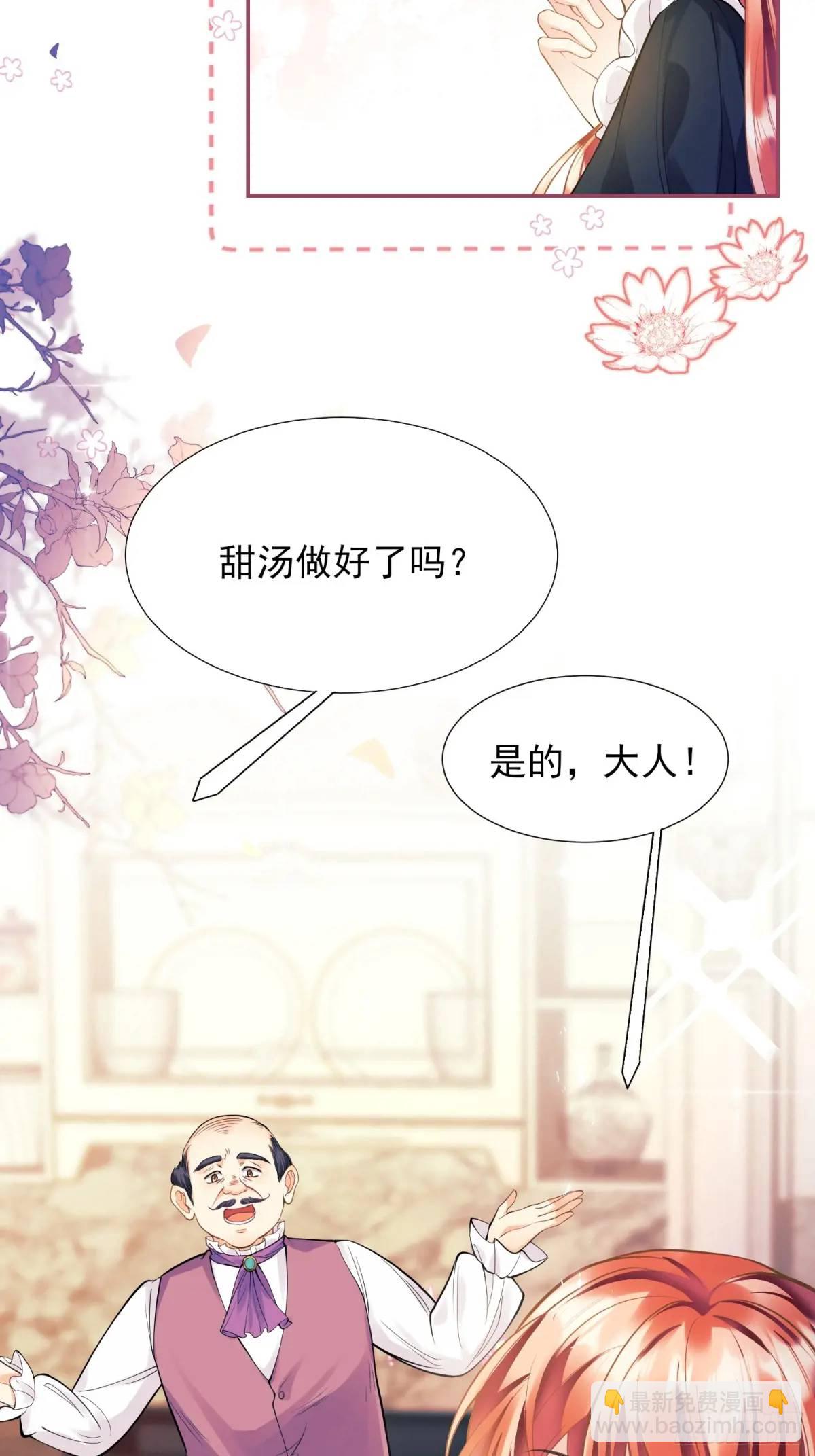 第41话：开场(1/2)-第41话