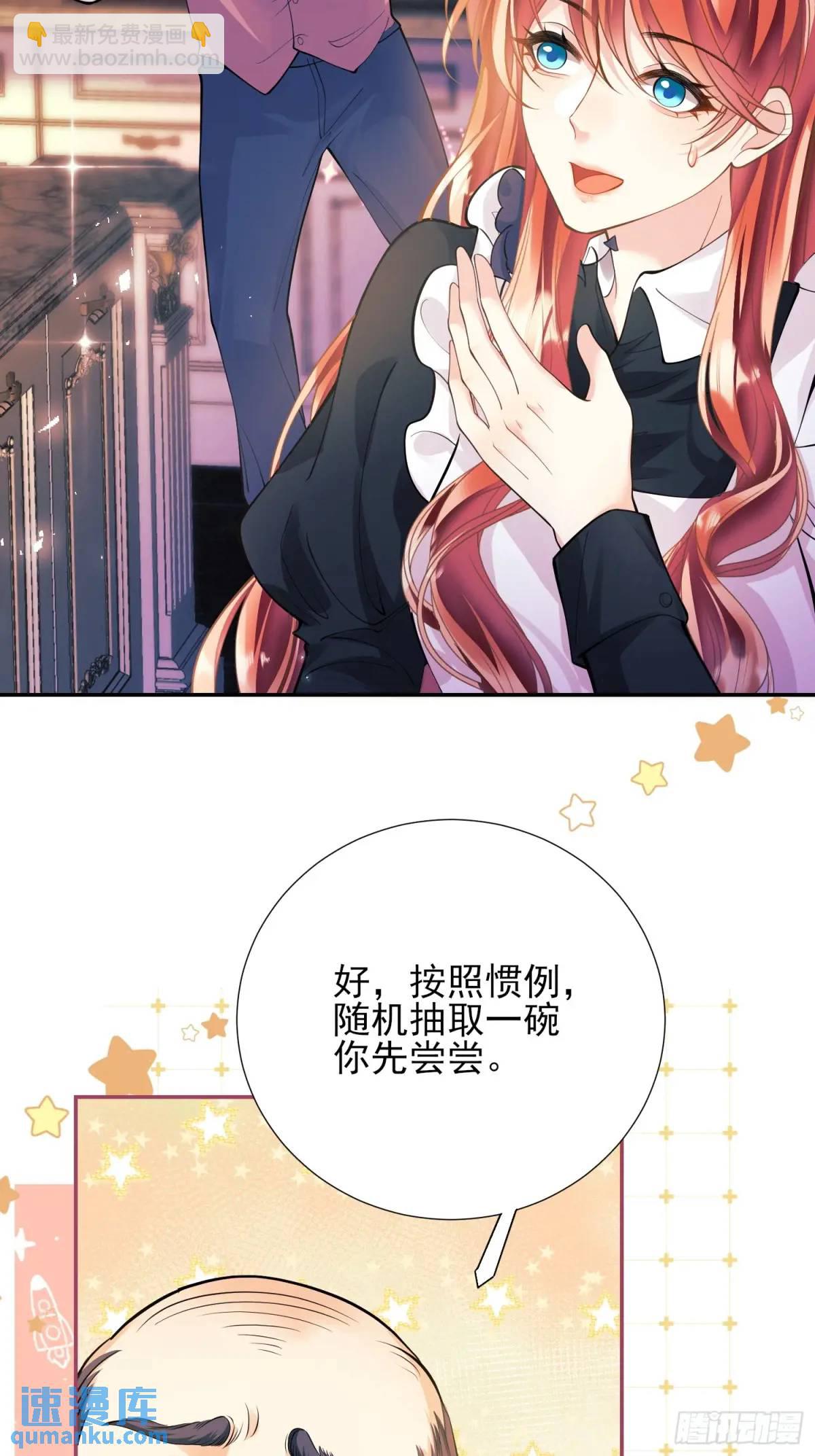 第41话：开场(1/2)-第41话