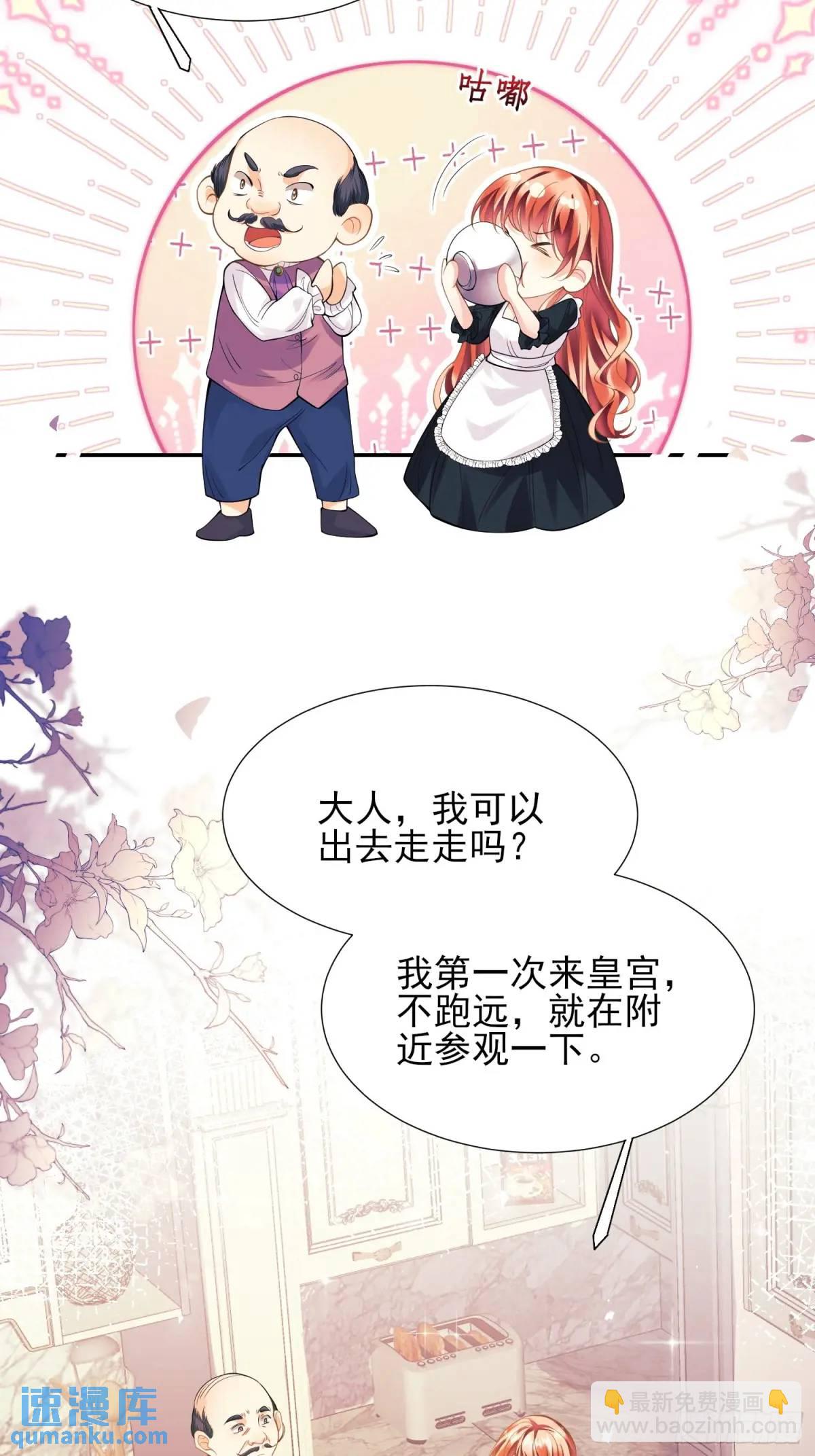 第41话：开场(1/2)-第41话