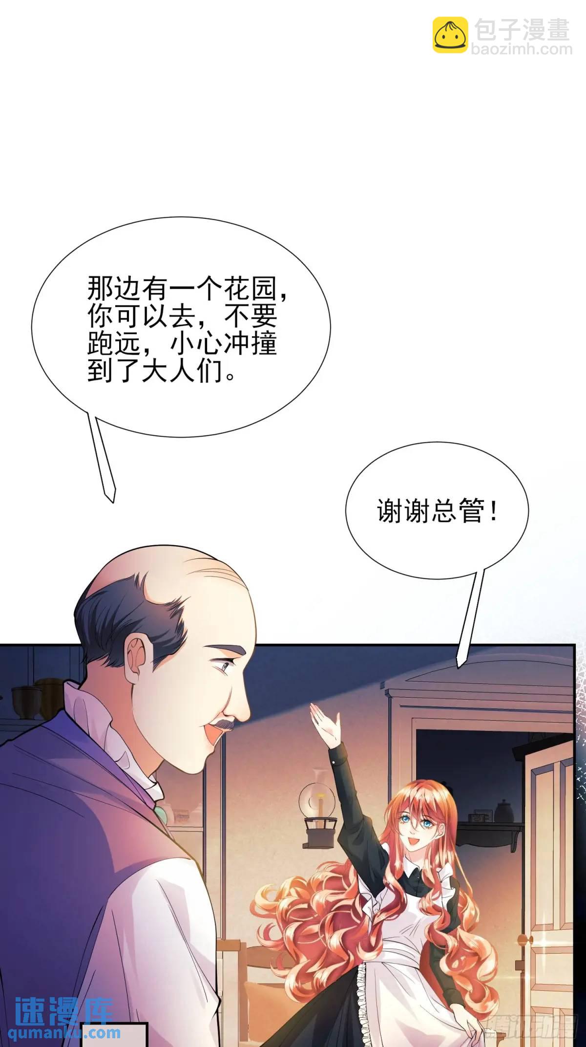 第41话：开场(1/2)-第41话