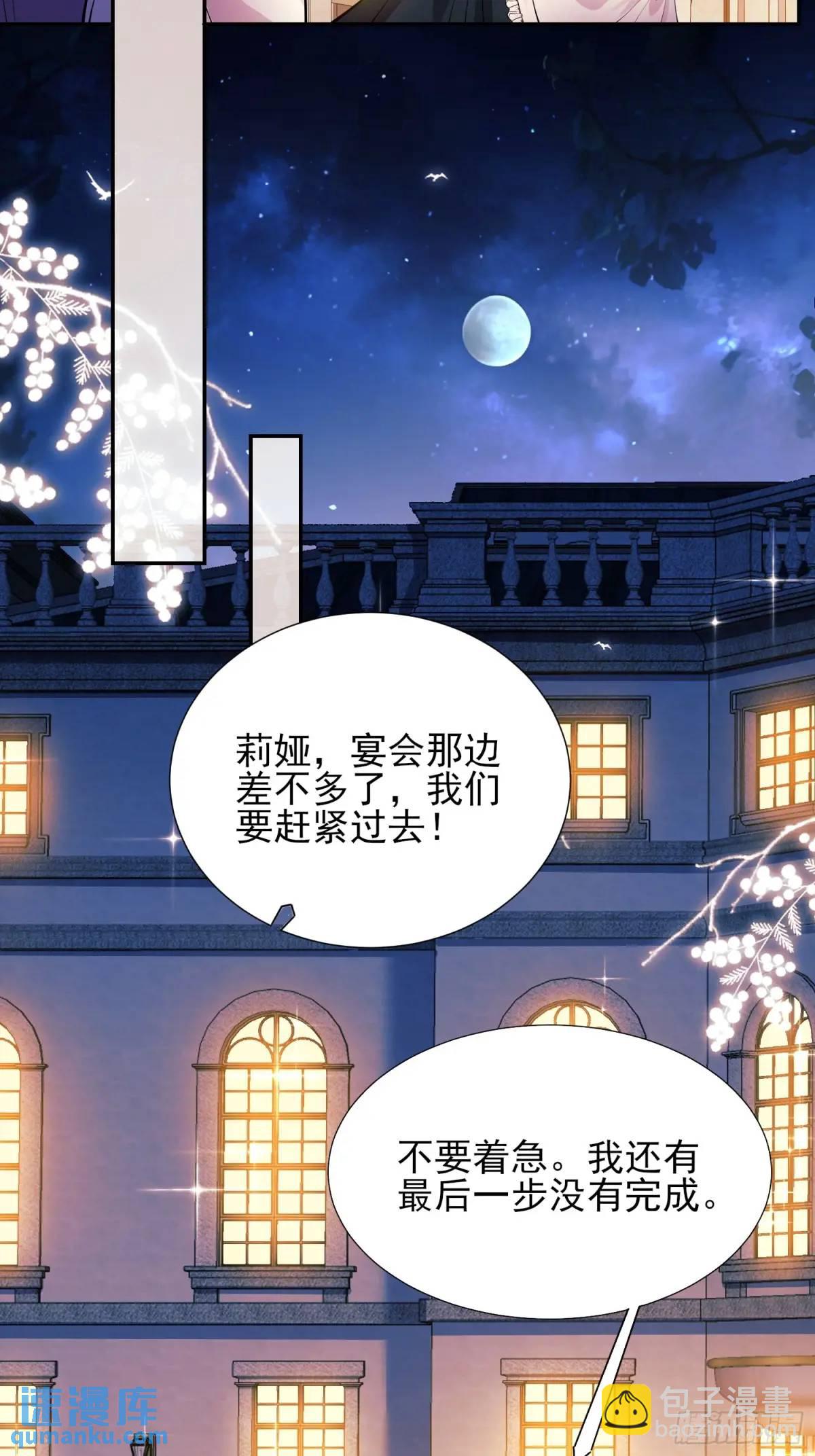 第41话：开场(1/2)-第41话