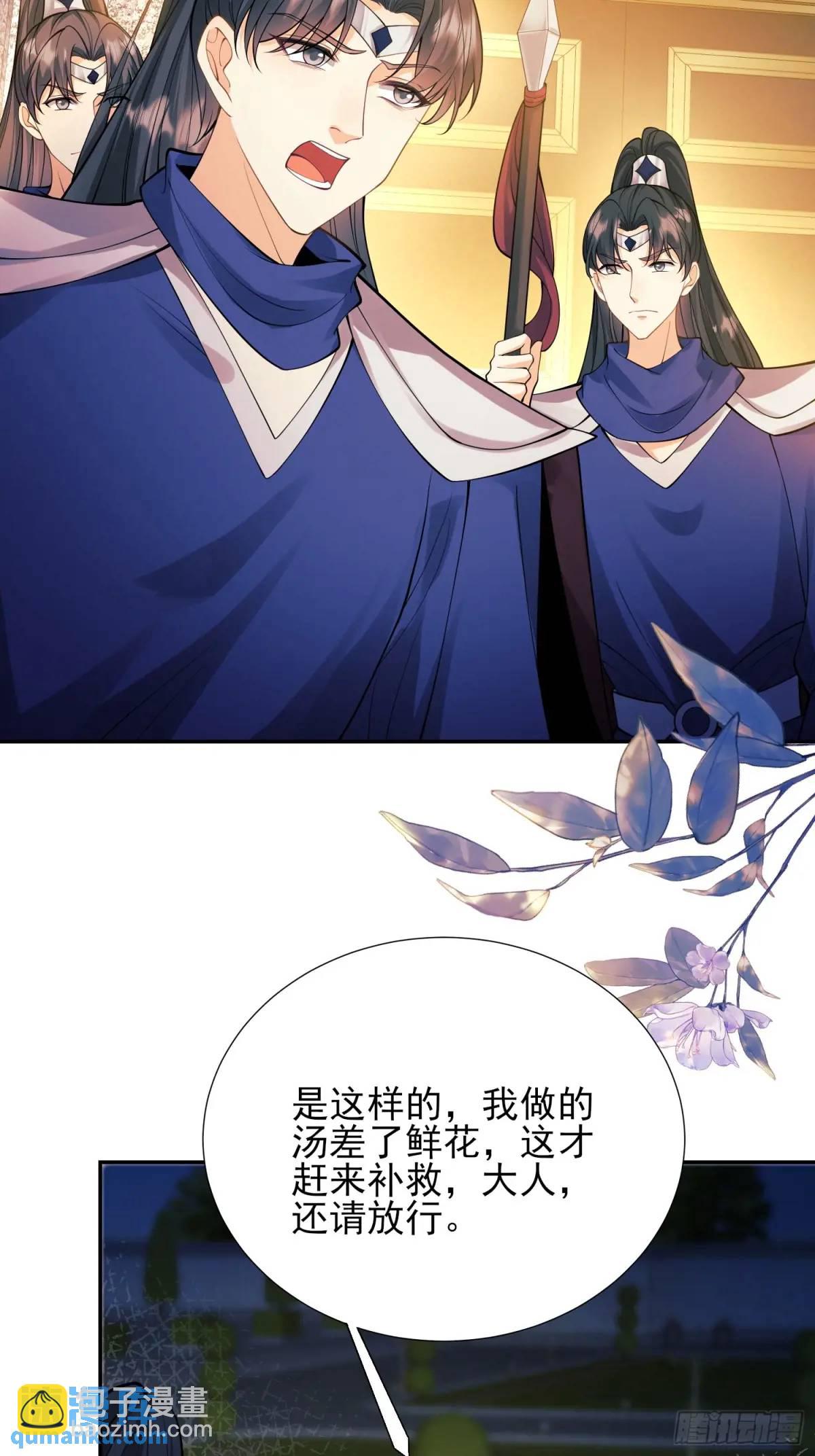 第41话：开场(1/2)-第41话