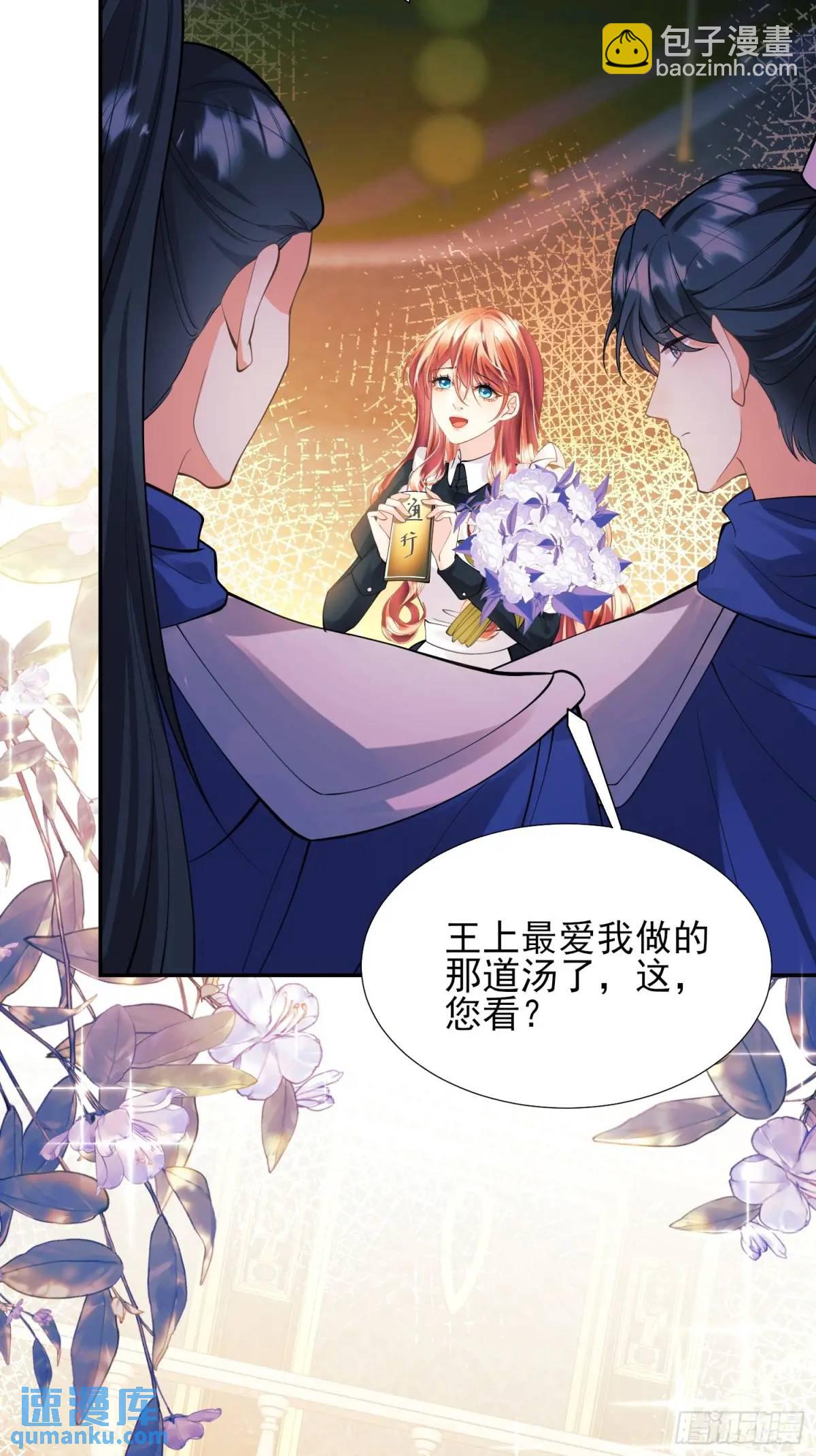 第41话：开场(1/2)-第41话