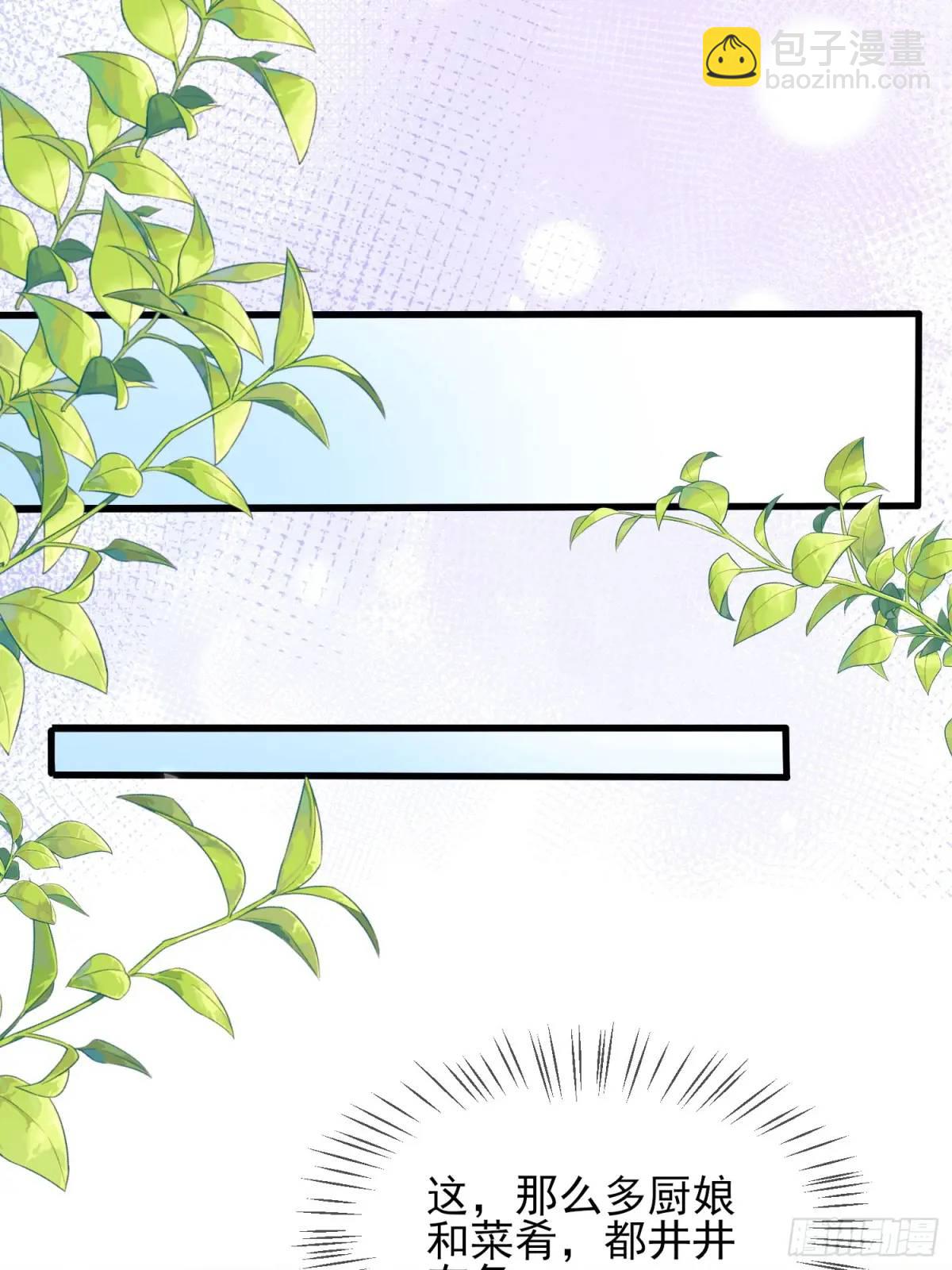 第41话：开场(1/2)-第41话