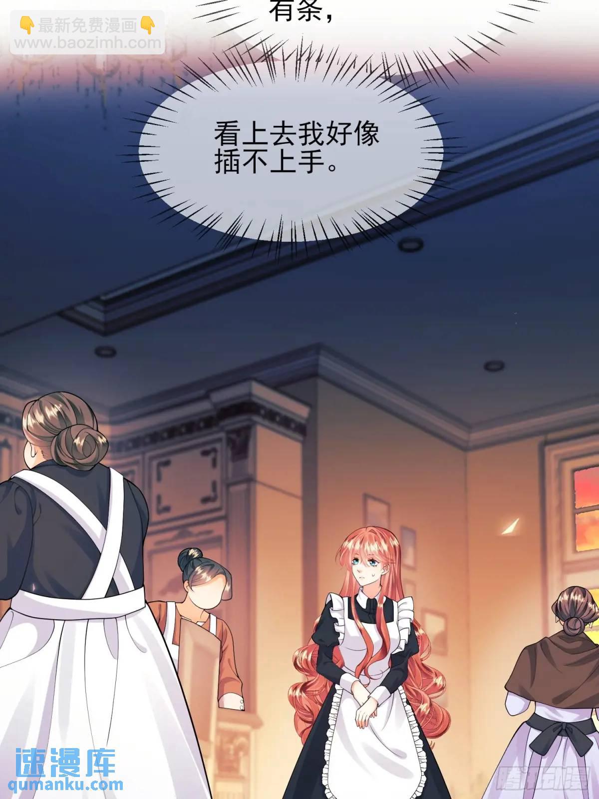 第41话：开场(1/2)-第41话