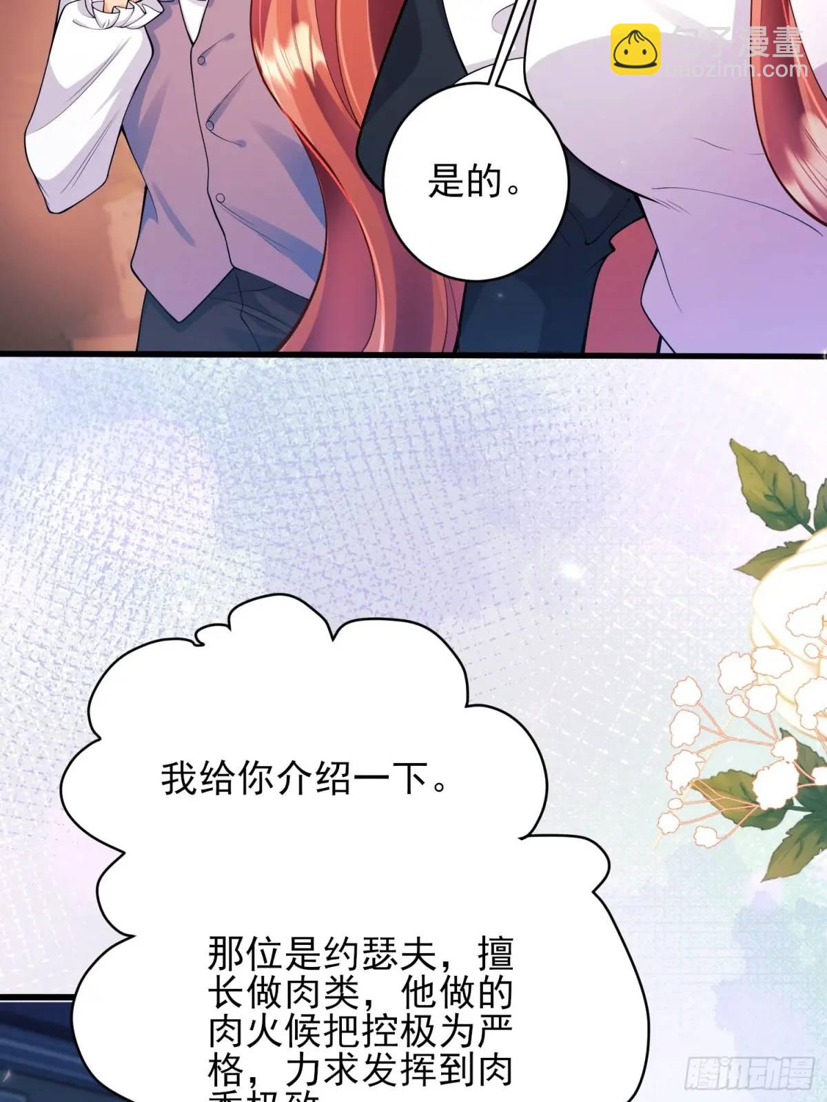 第41话：开场(1/2)-第41话